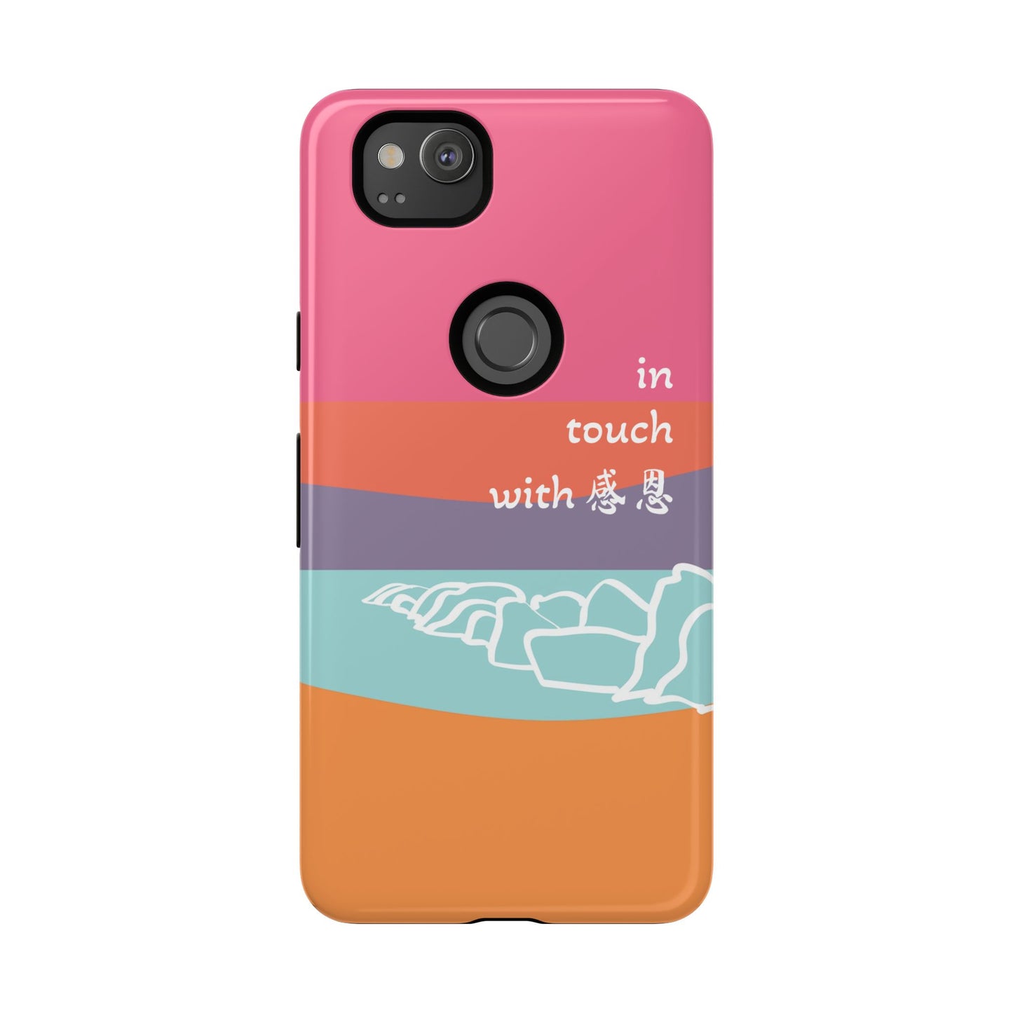 Google Pixel Phone Case - Hand Illustrated West Coast Beach 感恩 Tough Case