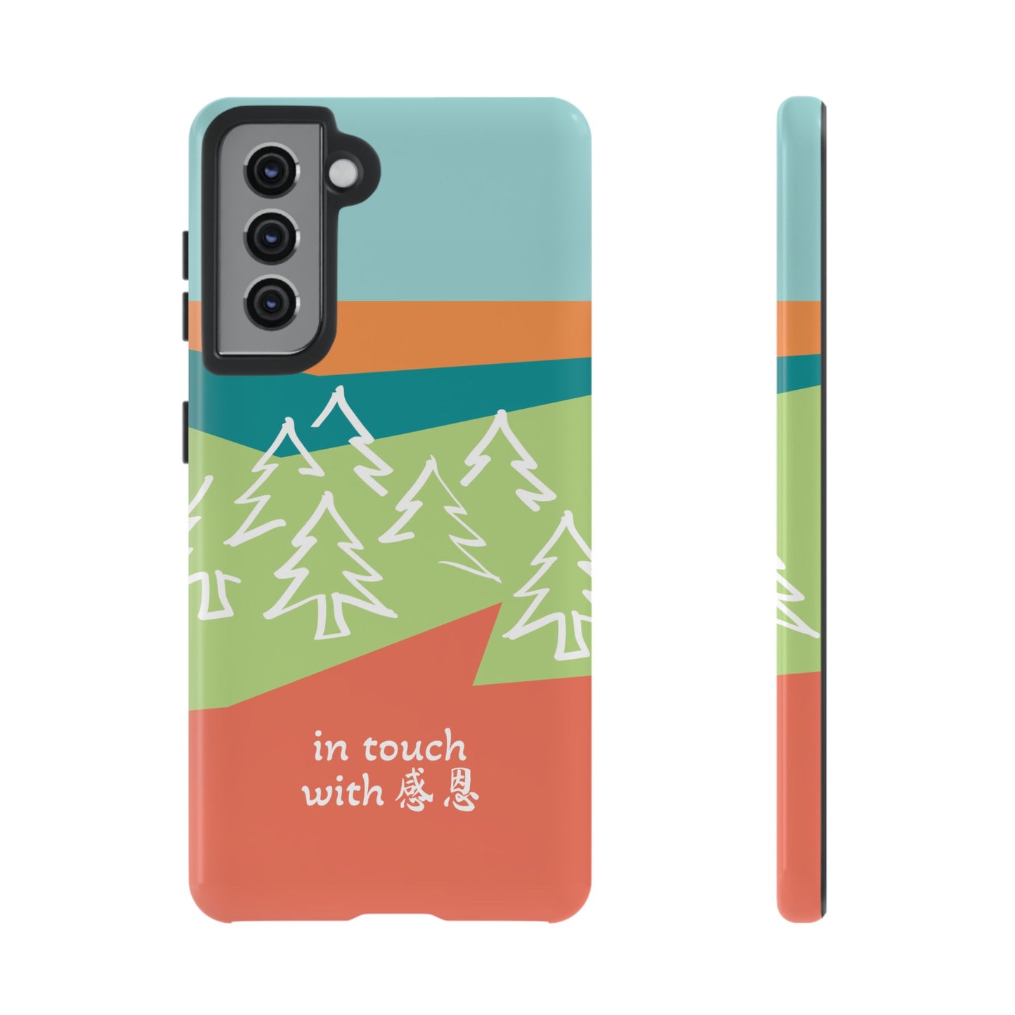 Samsung Phone Case - Hand Illustrated West Coast Forest 感恩 Tough Case