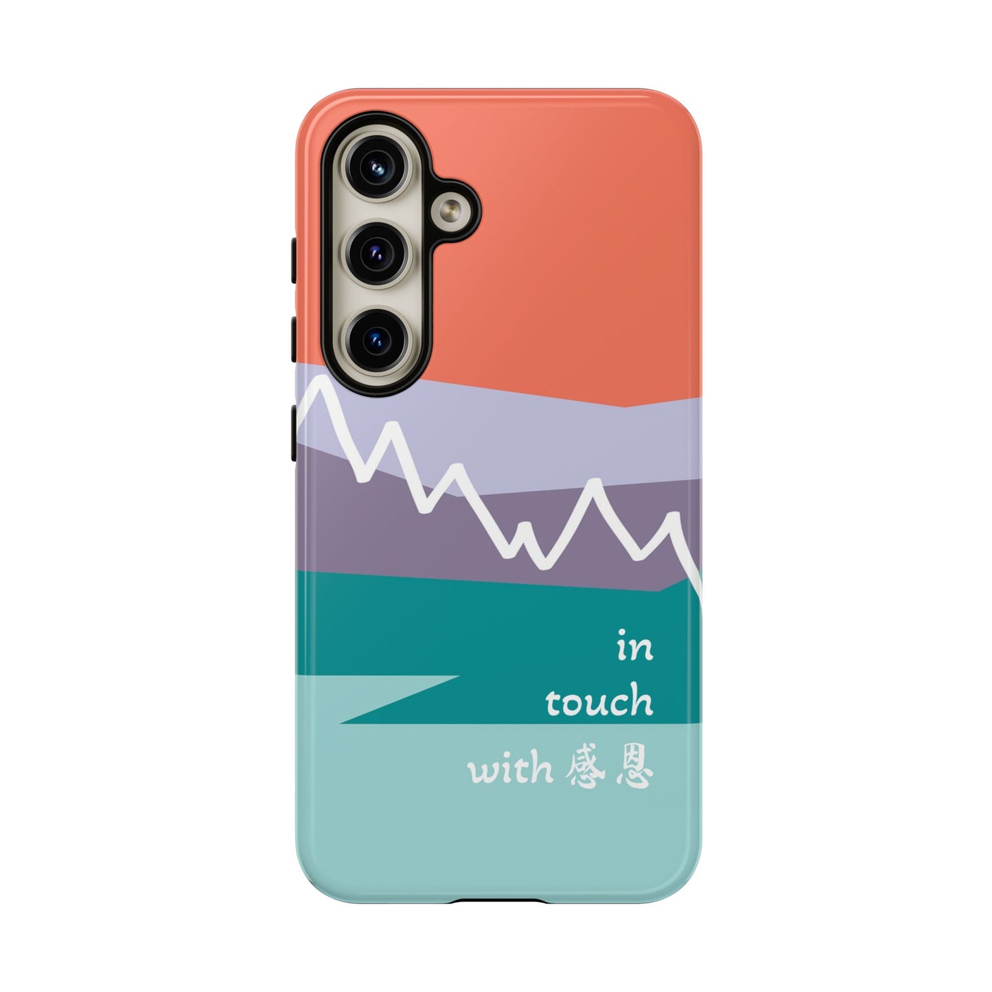 Samsung Phone Case - Hand Illustrated West Coast Mountain 感恩 Tough Case