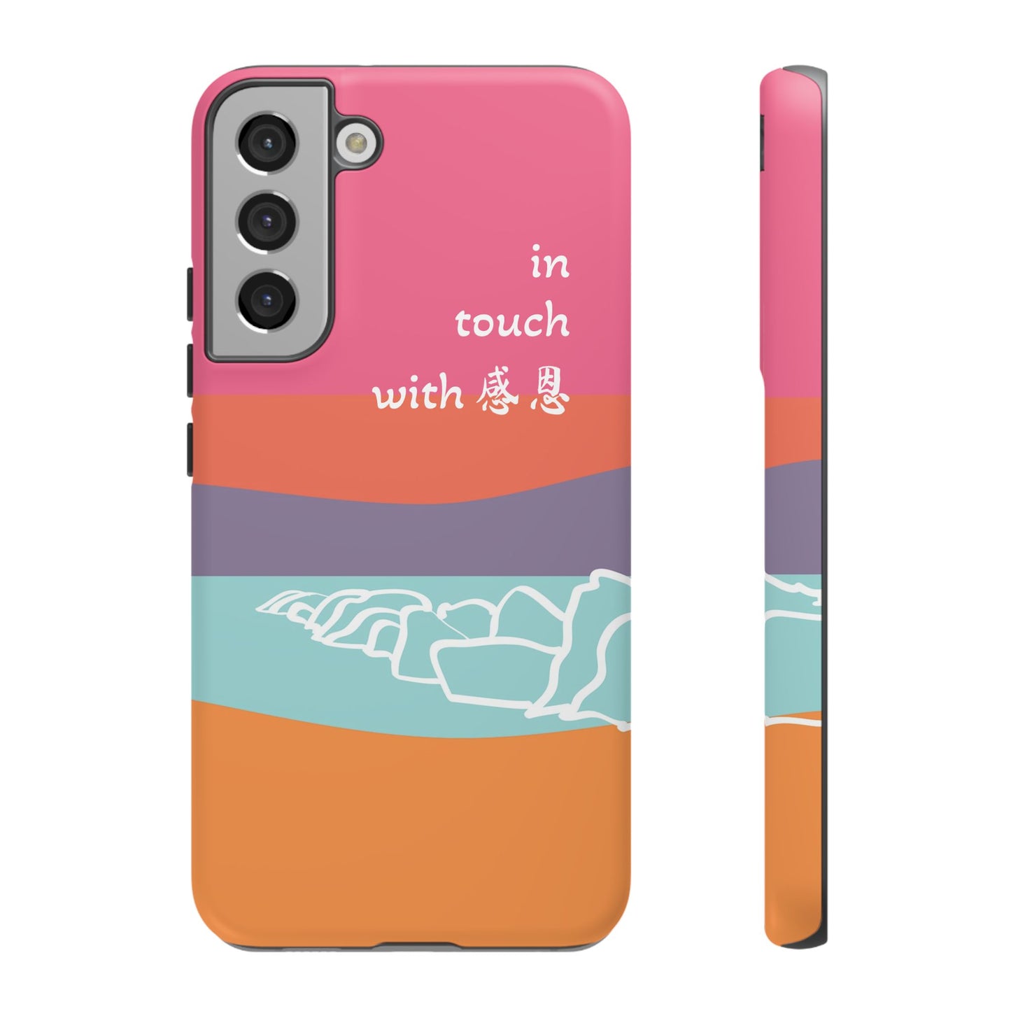 Samsung Phone Case - Hand Illustrated West Coast Beach 感恩 Tough Case