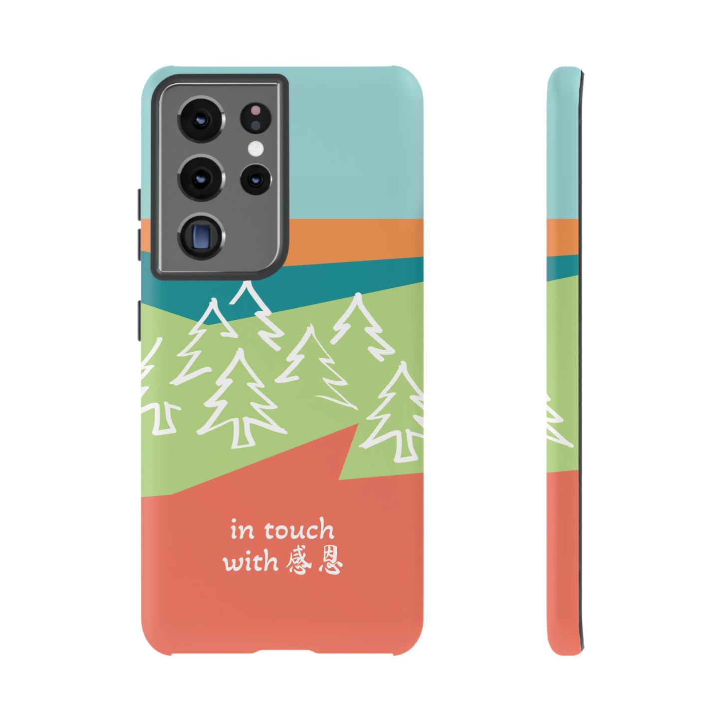 Samsung Phone Case - Hand Illustrated West Coast Forest 感恩 Tough Case