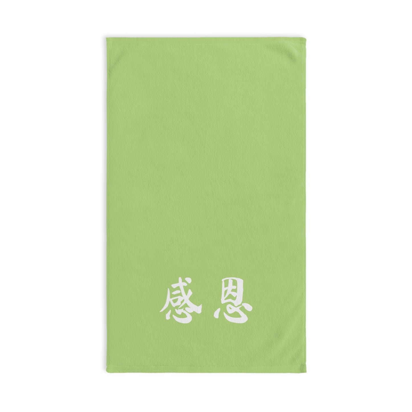 Hand Towel - Pear Green Coloured 感恩 Design