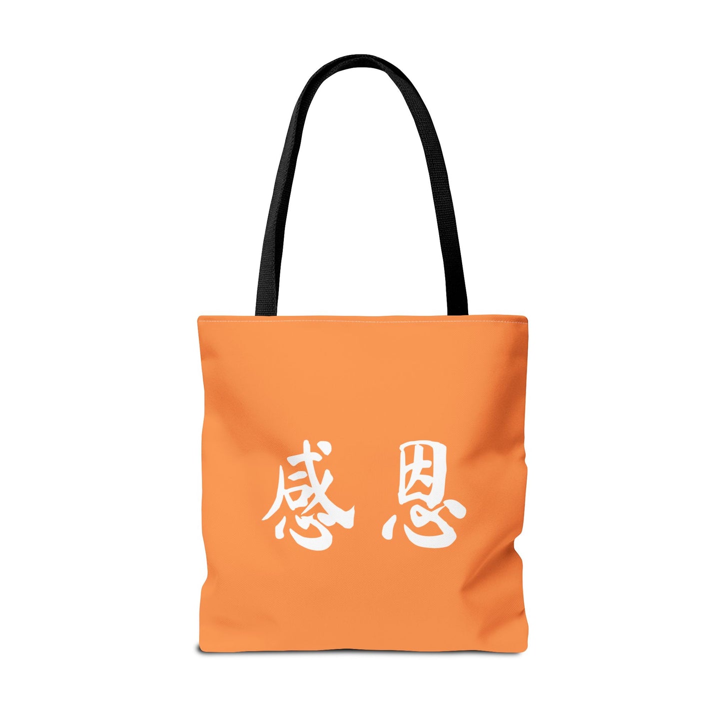 Tote Bag - Forest 感恩 Everyday Carry Bag with Solid Melon Orange Back