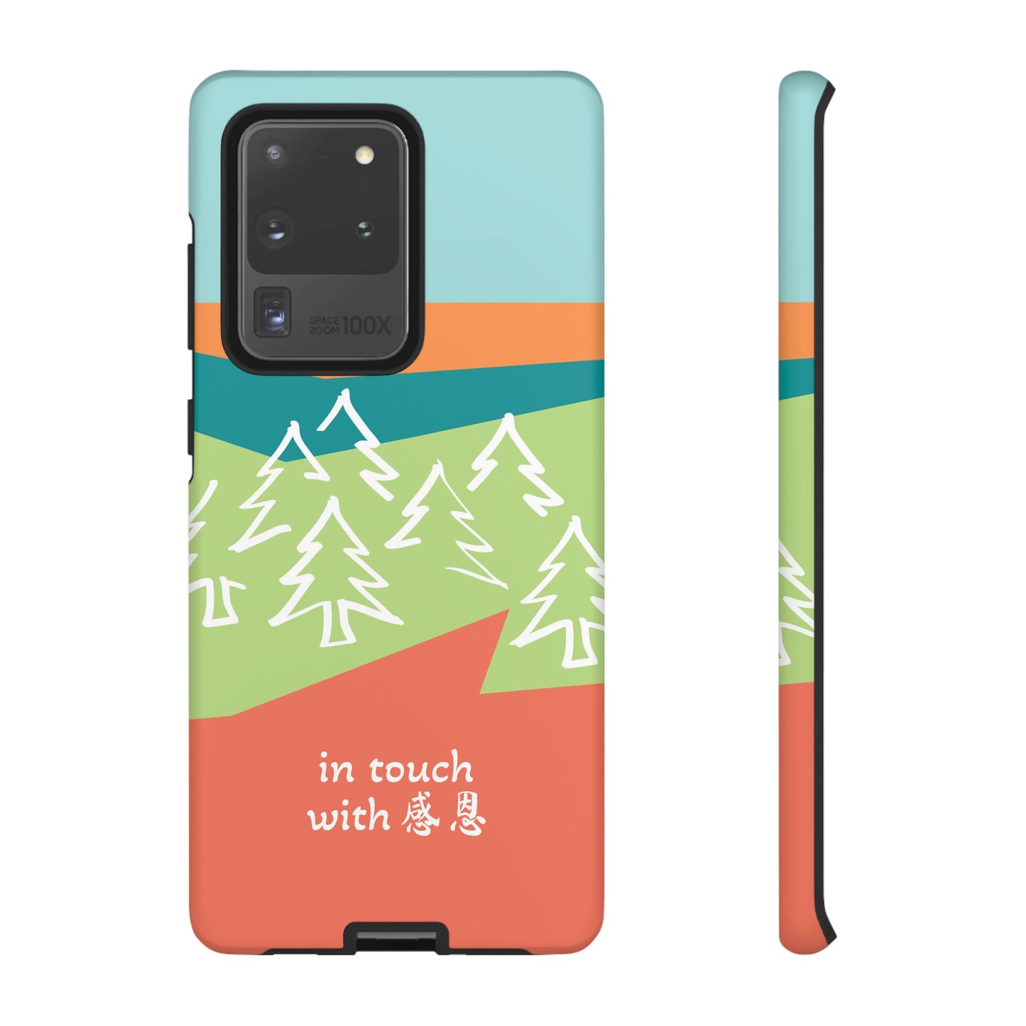 Samsung Phone Case - Hand Illustrated West Coast Forest 感恩 Tough Case