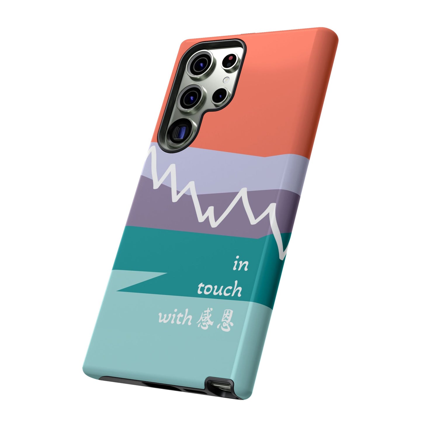 Samsung Phone Case - Hand Illustrated West Coast Mountain 感恩 Tough Case