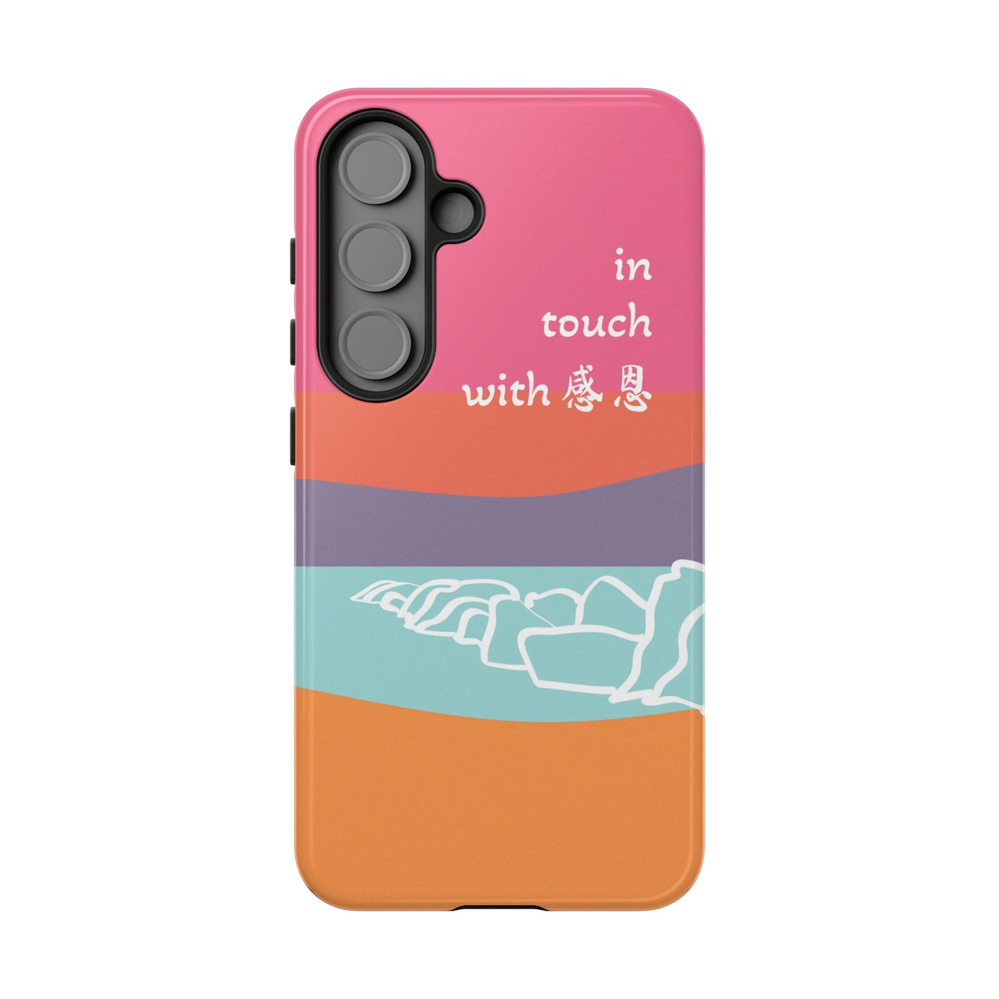 Samsung Phone Case - Hand Illustrated West Coast Beach 感恩 Tough Case