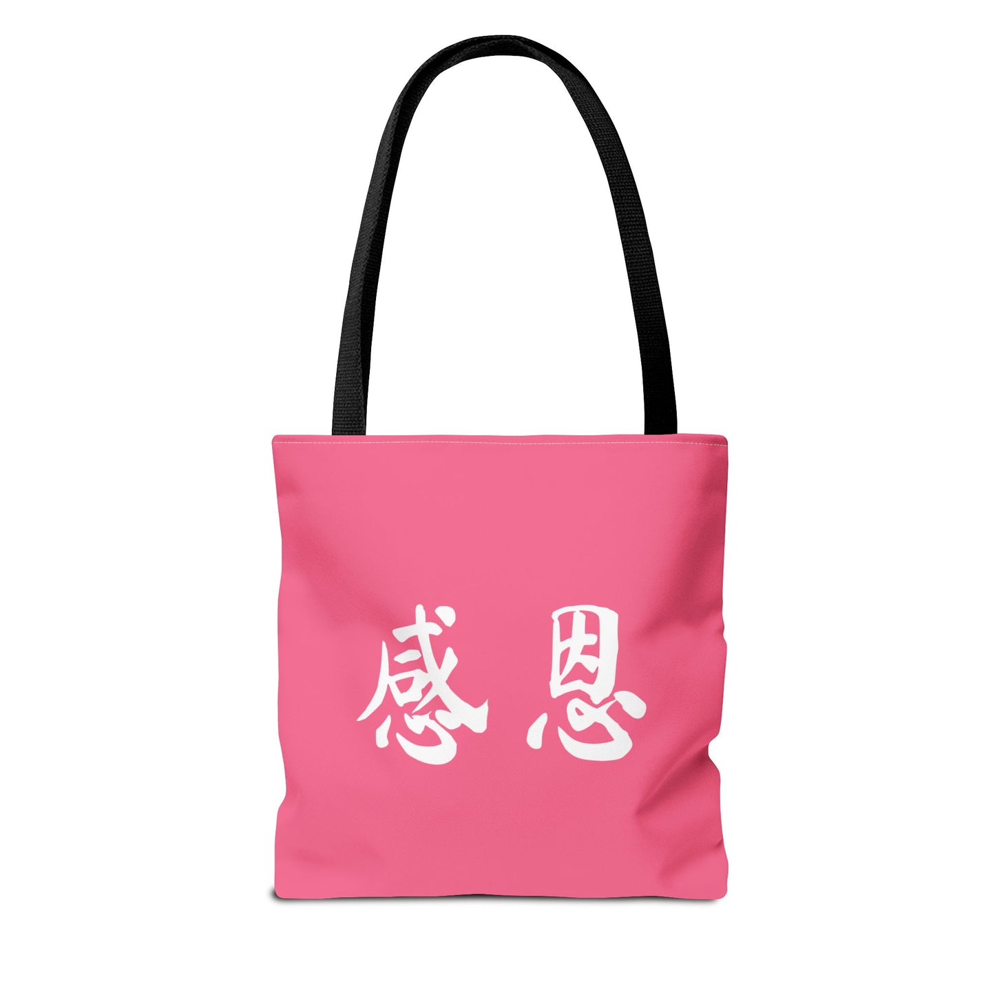 Tote Bag - Beach 感恩 Everyday Carry Bag with Solid Petal Pink Back