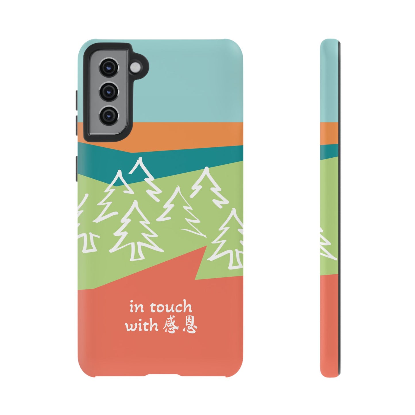 Samsung Phone Case - Hand Illustrated West Coast Forest 感恩 Tough Case