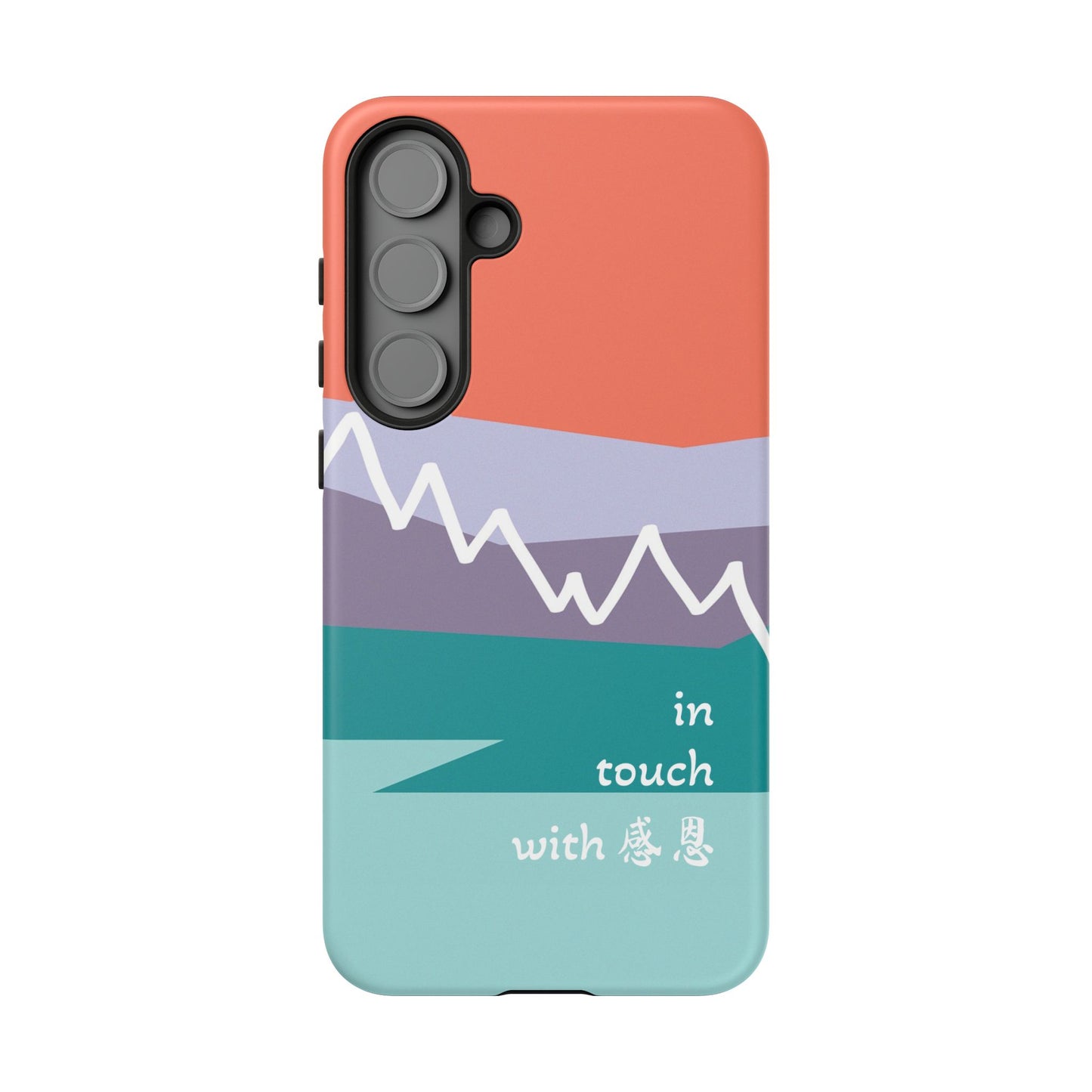 Samsung Phone Case - Hand Illustrated West Coast Mountain 感恩 Tough Case