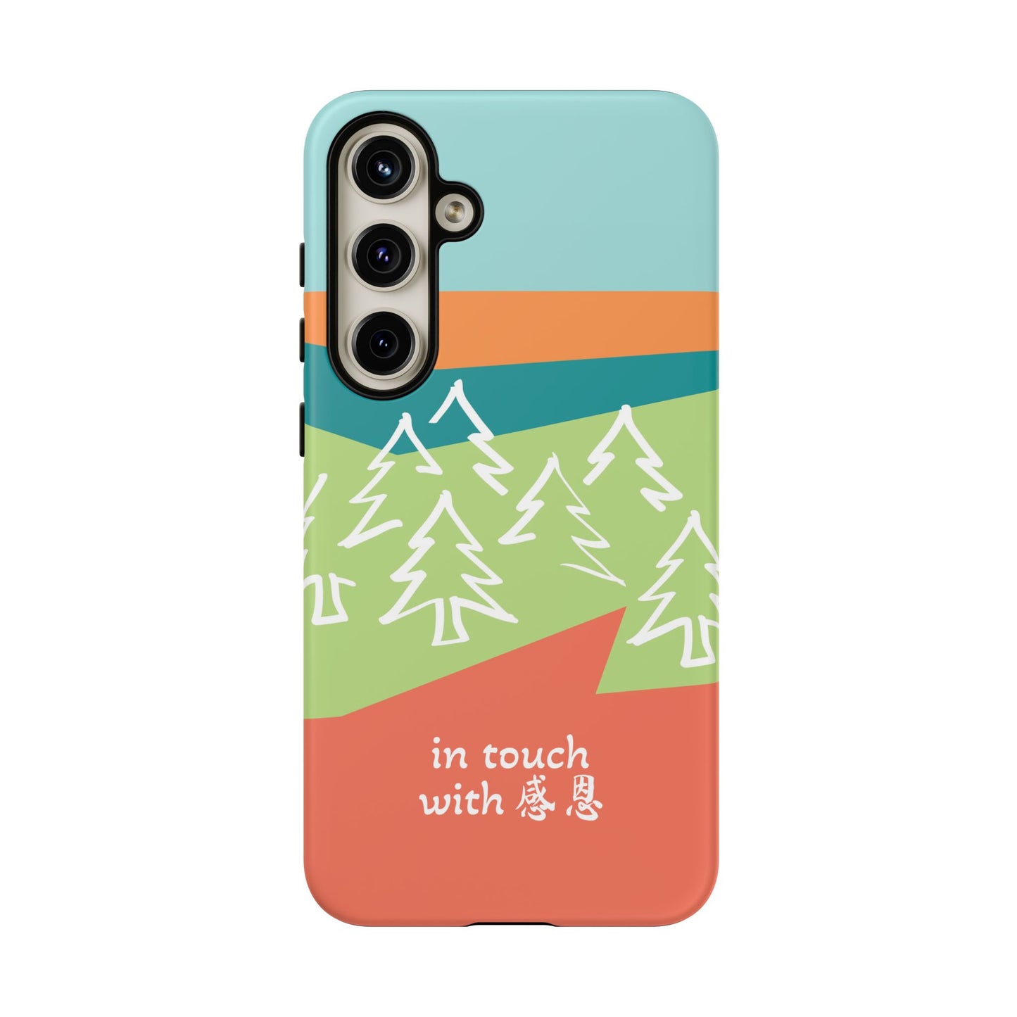 Samsung Phone Case - Hand Illustrated West Coast Forest 感恩 Tough Case