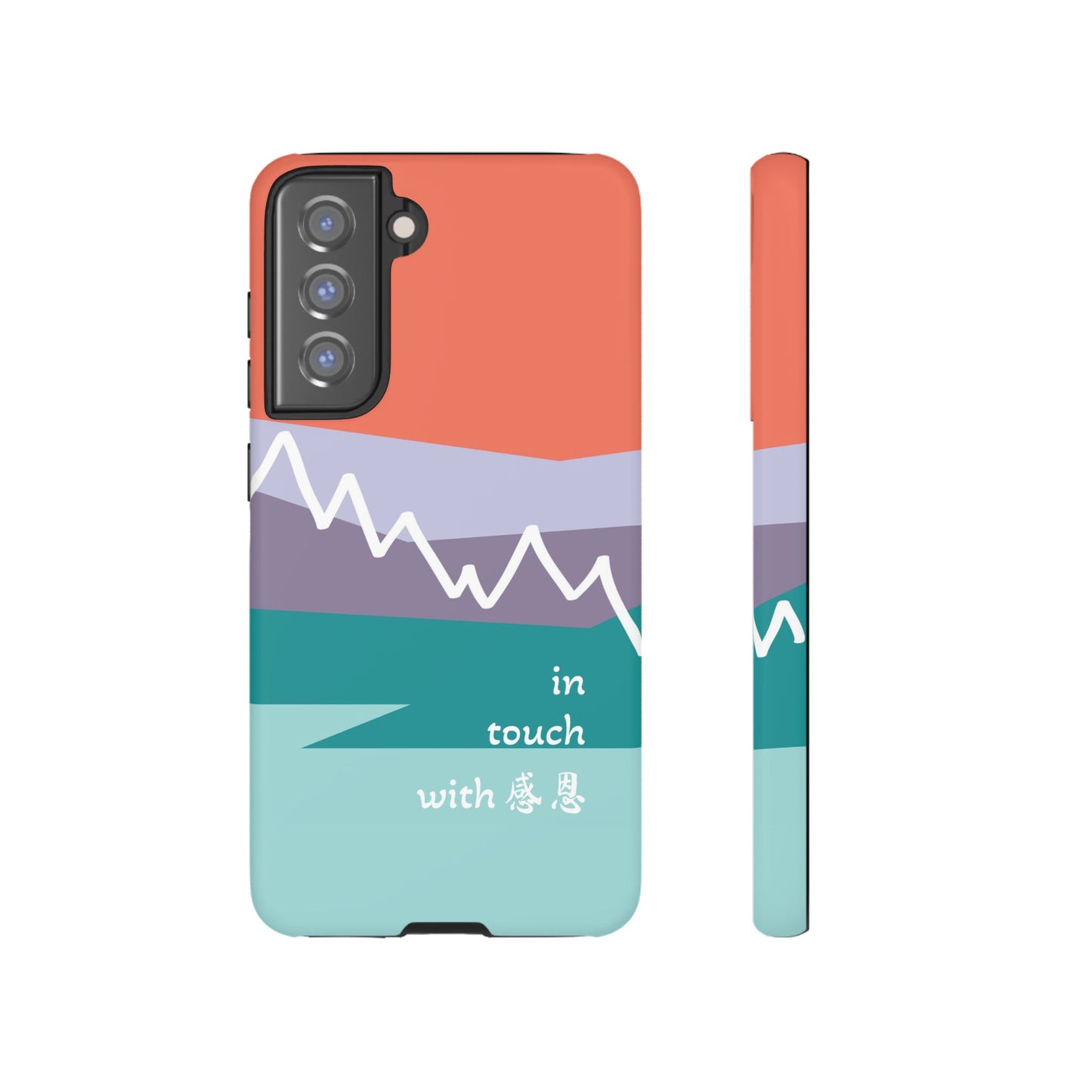 Samsung Phone Case - Hand Illustrated West Coast Mountain 感恩 Tough Case