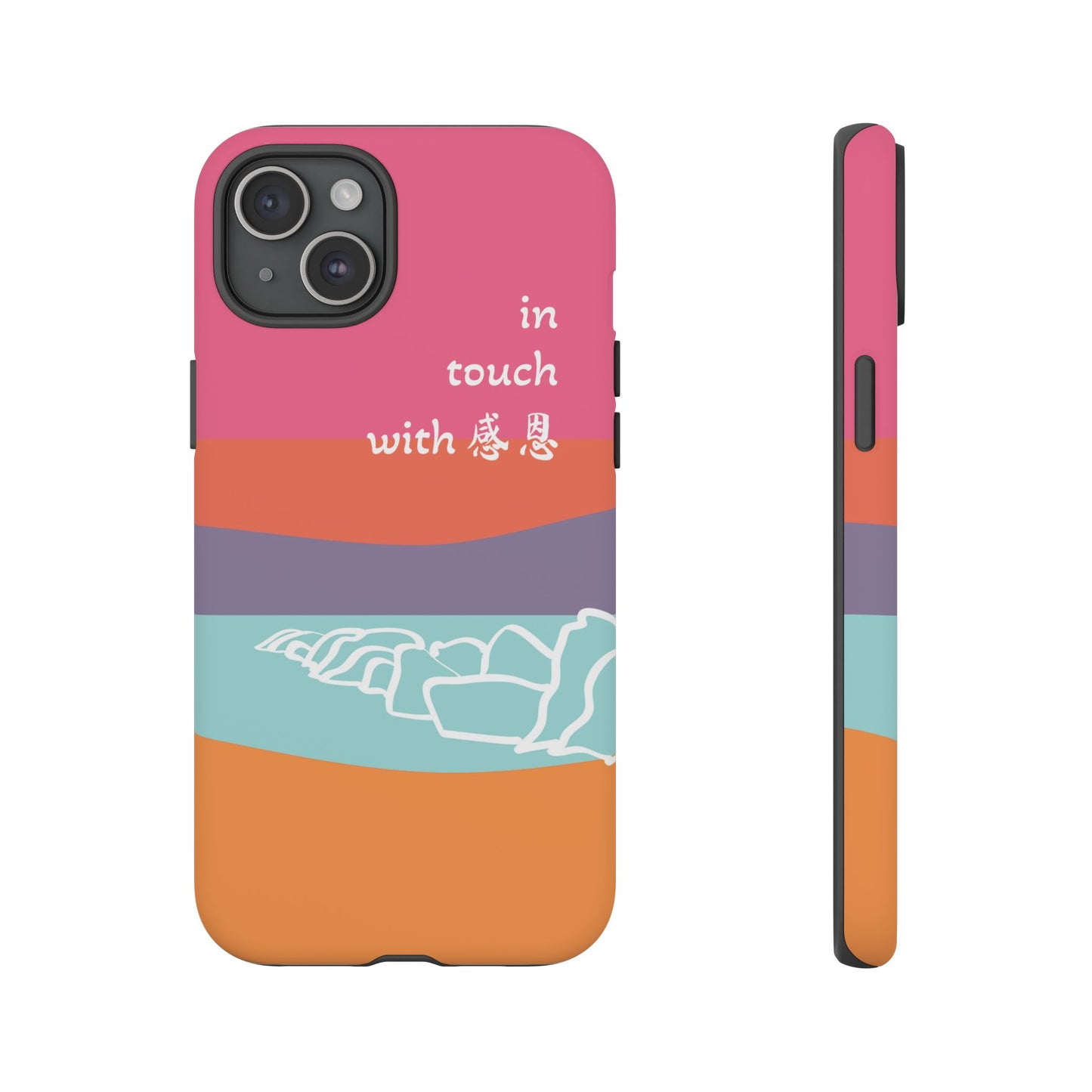 iPhone Case - Hand Illustrated West Coast Beach 感恩 Tough Case