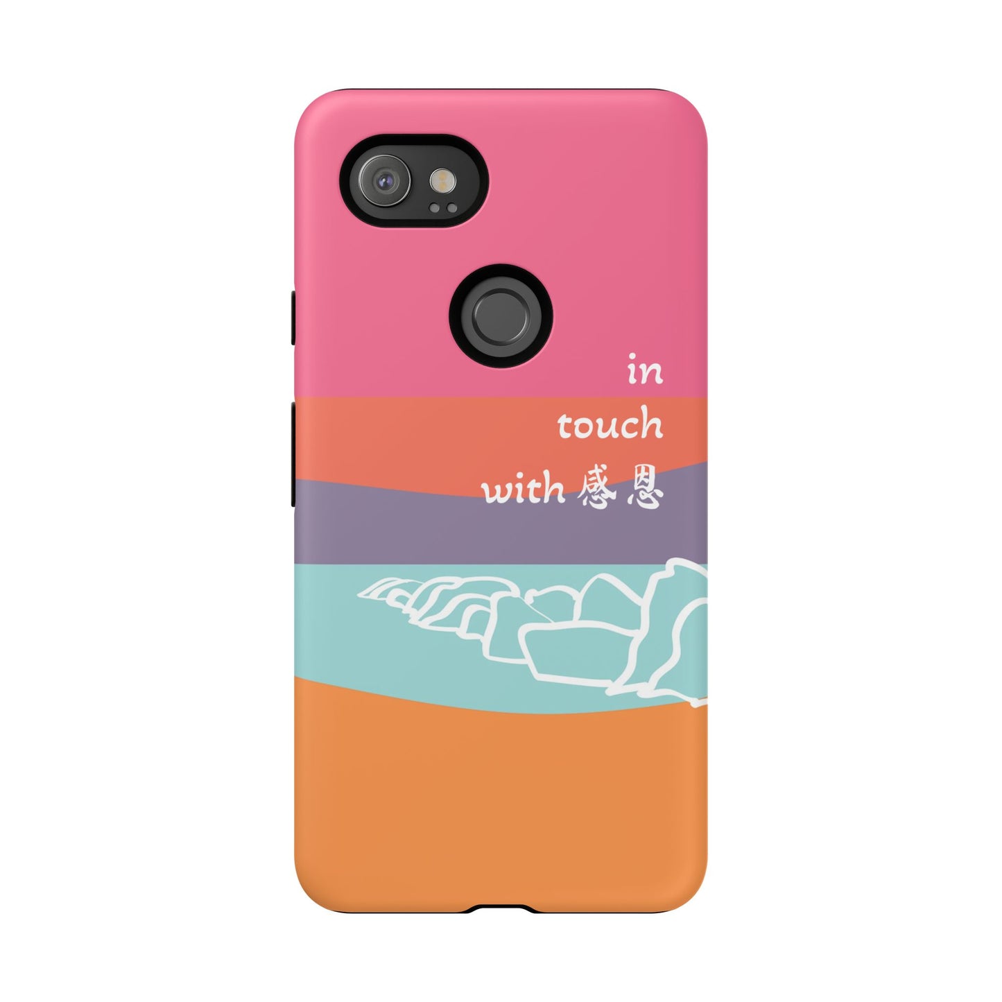 Google Pixel Phone Case - Hand Illustrated West Coast Beach 感恩 Tough Case