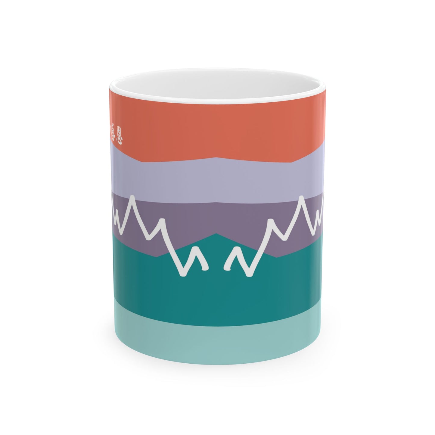 Ceramic Mug - Mountain Motif Steeped in 感恩 Hand-Drawn Colour-Blocked