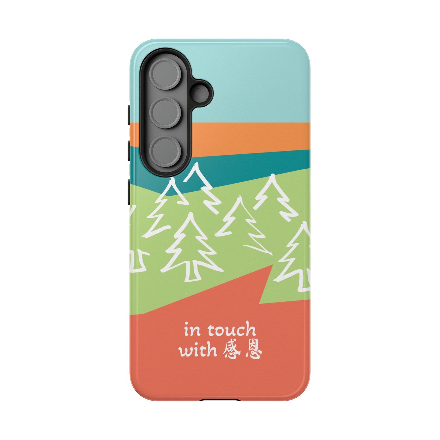 Samsung Phone Case - Hand Illustrated West Coast Forest 感恩 Tough Case