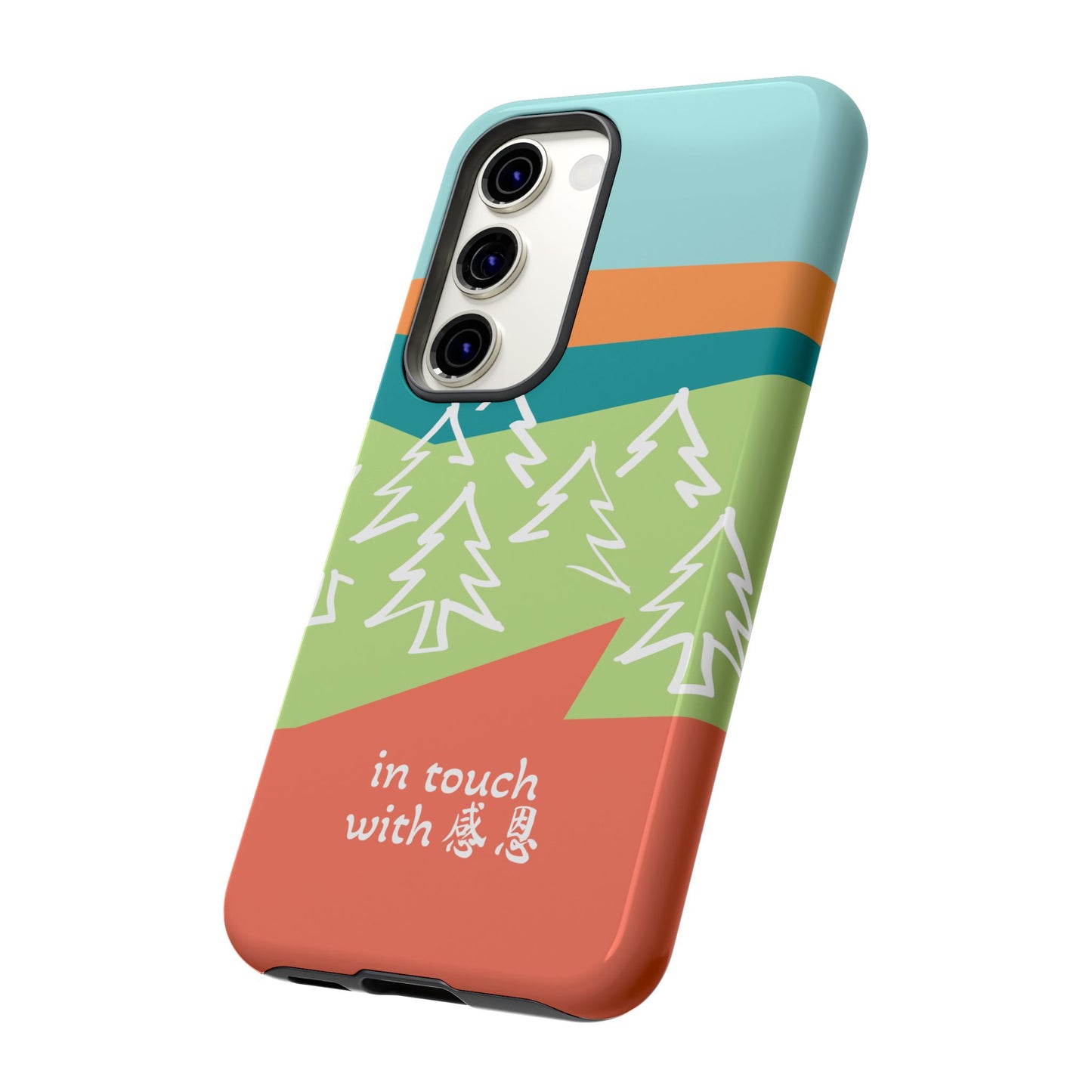 Samsung Phone Case - Hand Illustrated West Coast Forest 感恩 Tough Case