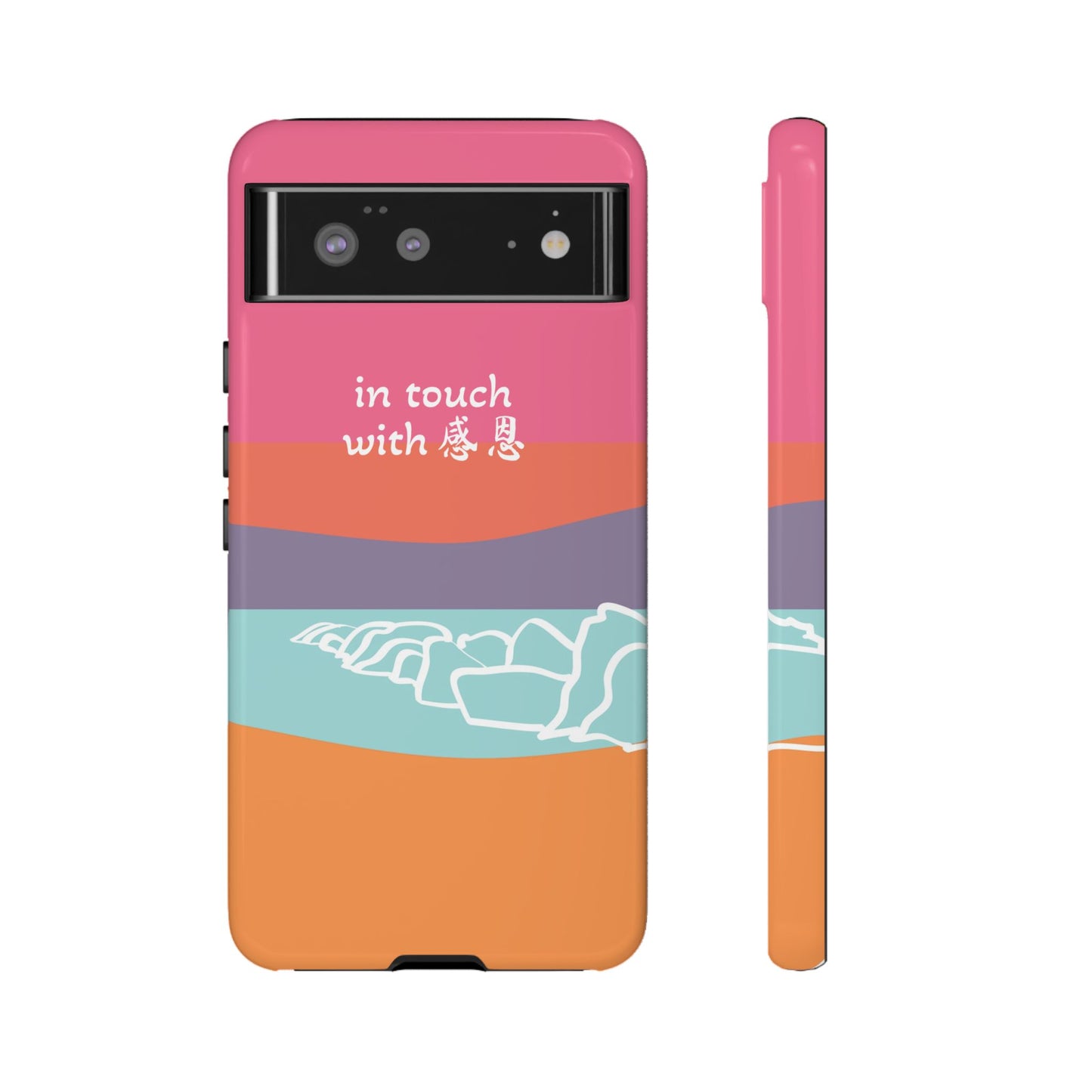 Google Pixel Phone Case - Hand Illustrated West Coast Beach 感恩 Tough Case