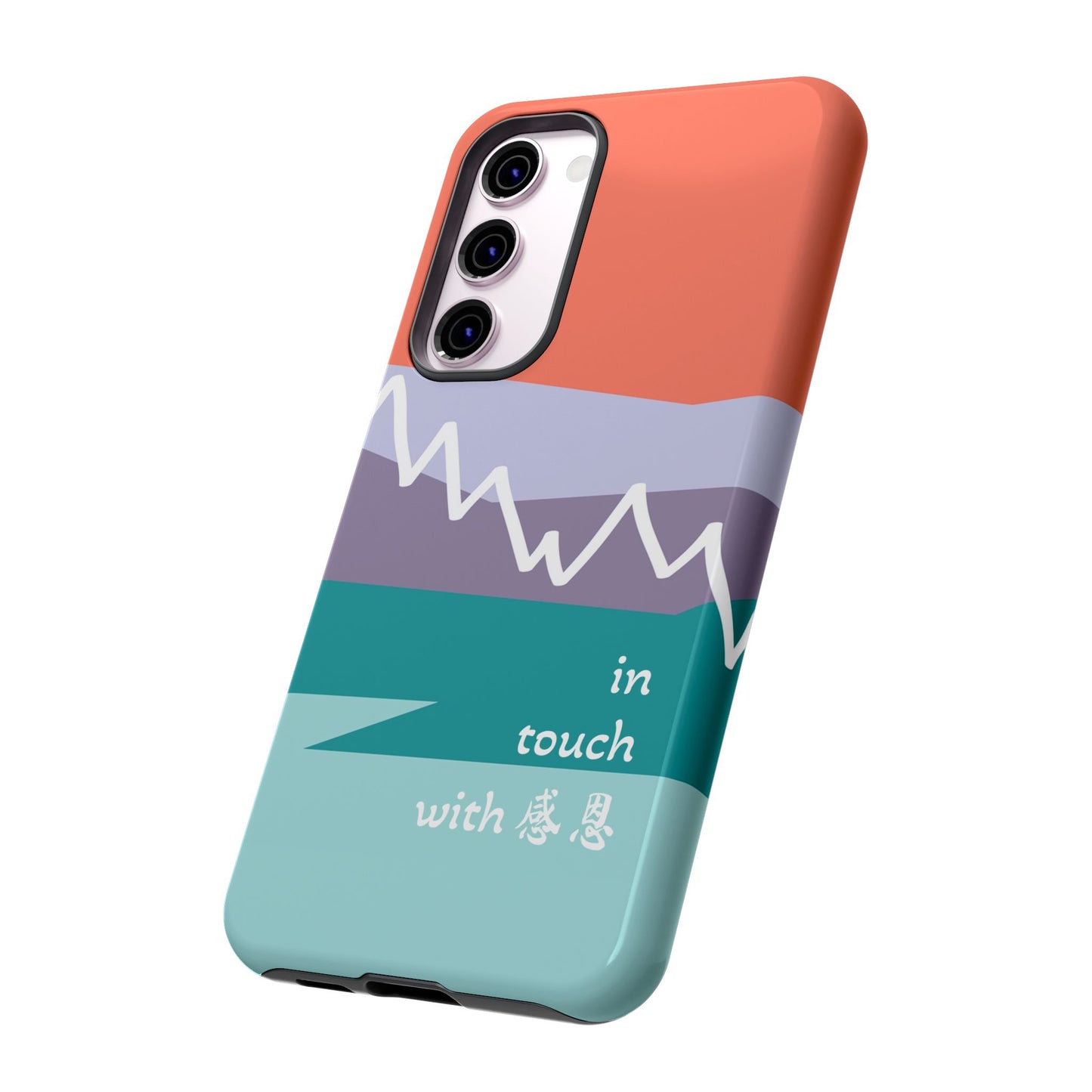 Samsung Phone Case - Hand Illustrated West Coast Mountain 感恩 Tough Case