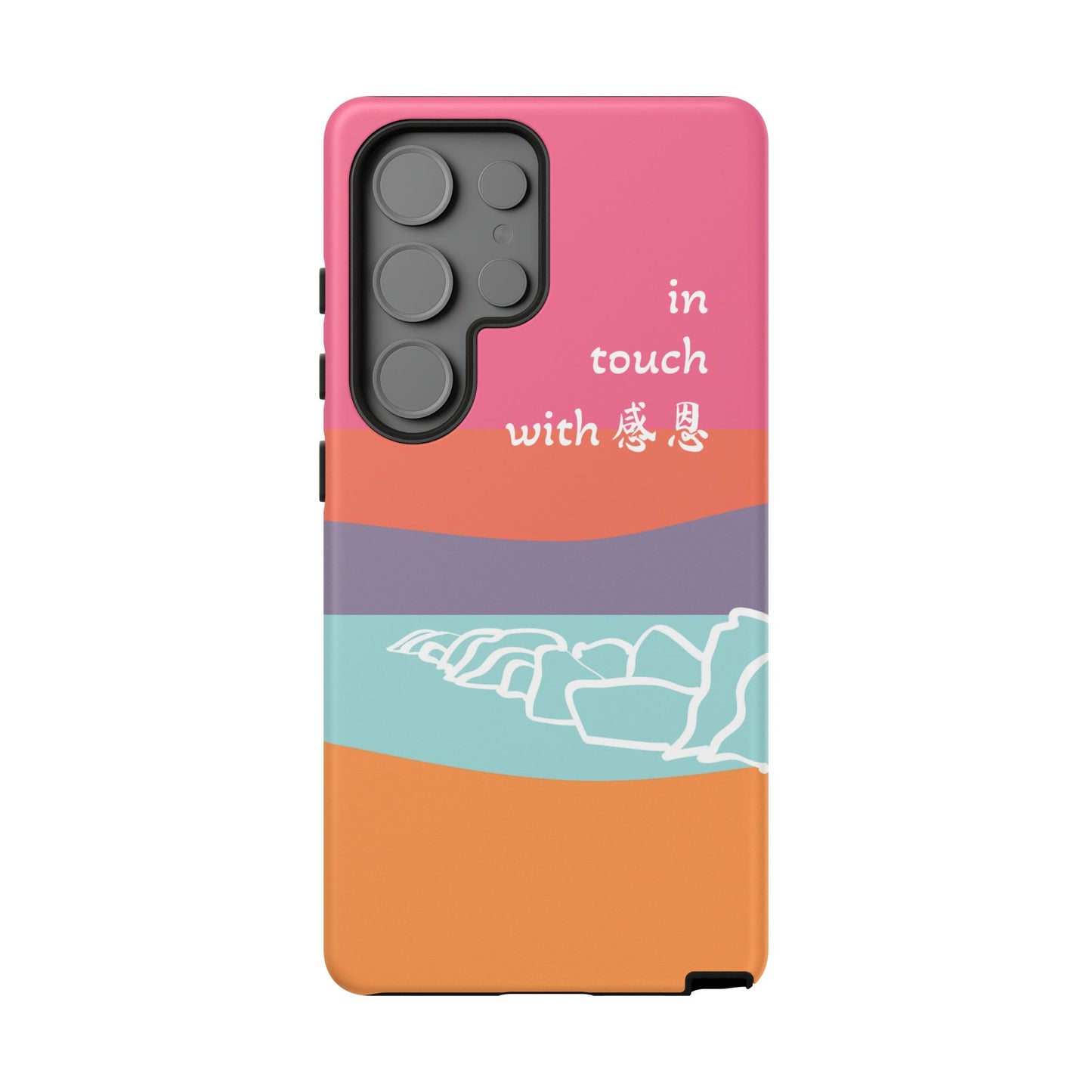 Samsung Phone Case - Hand Illustrated West Coast Beach 感恩 Tough Case