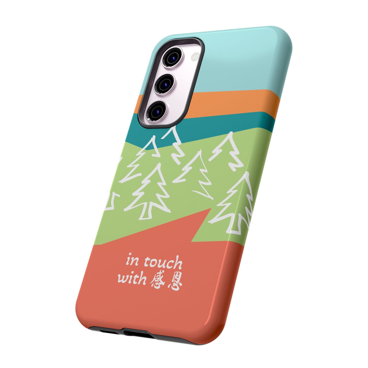 Samsung Phone Case - Hand Illustrated West Coast Forest 感恩 Tough Case