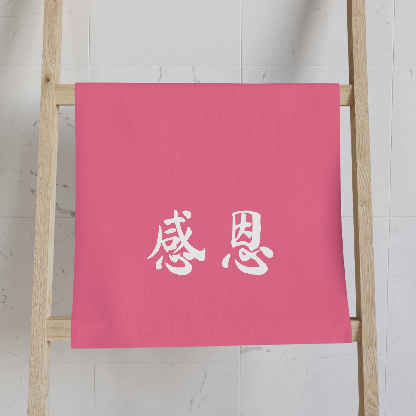 Hand Towel - Petal Pink Coloured 感恩 Design