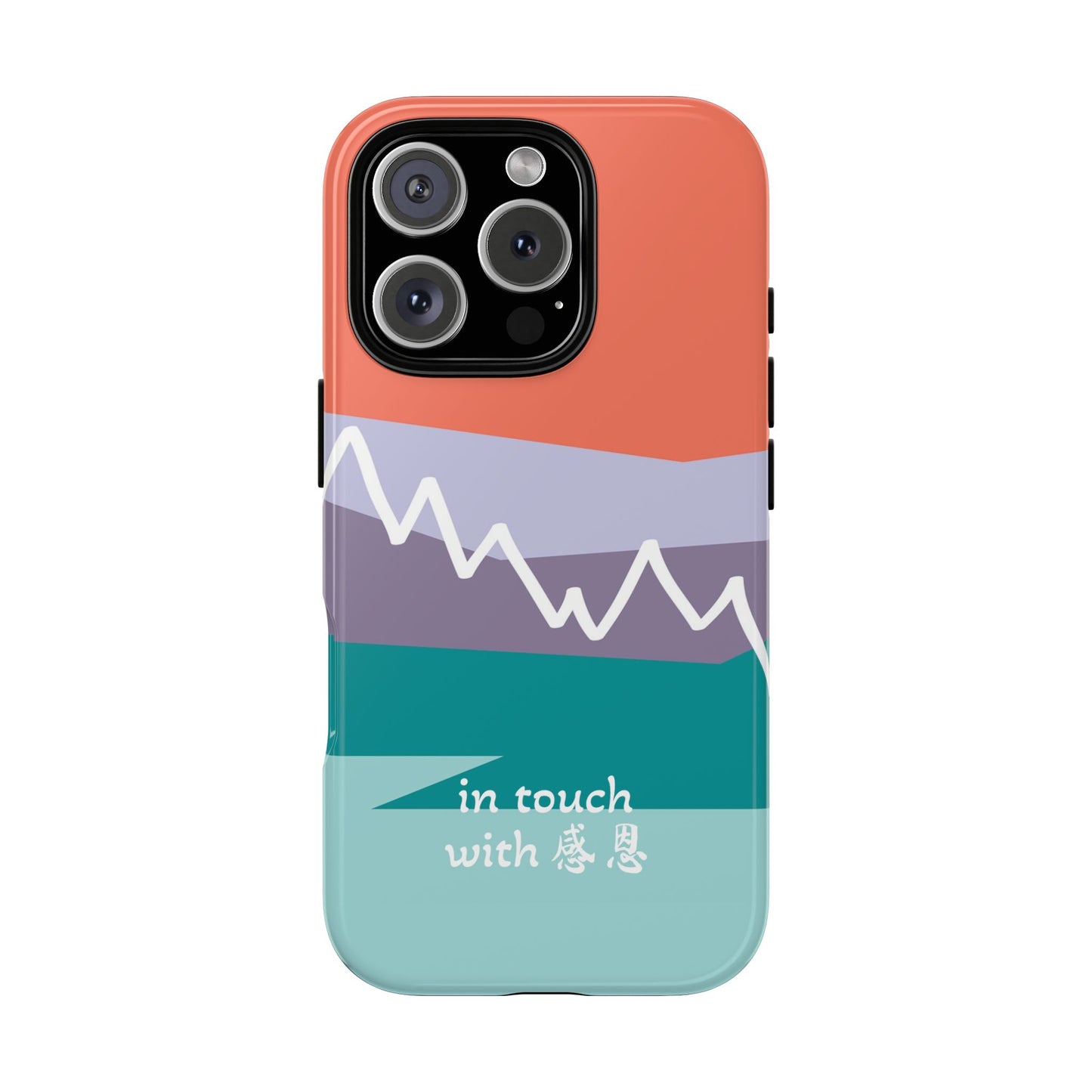 iPhone Case - Hand Illustrated West Coast Mountain 感恩 Tough Case