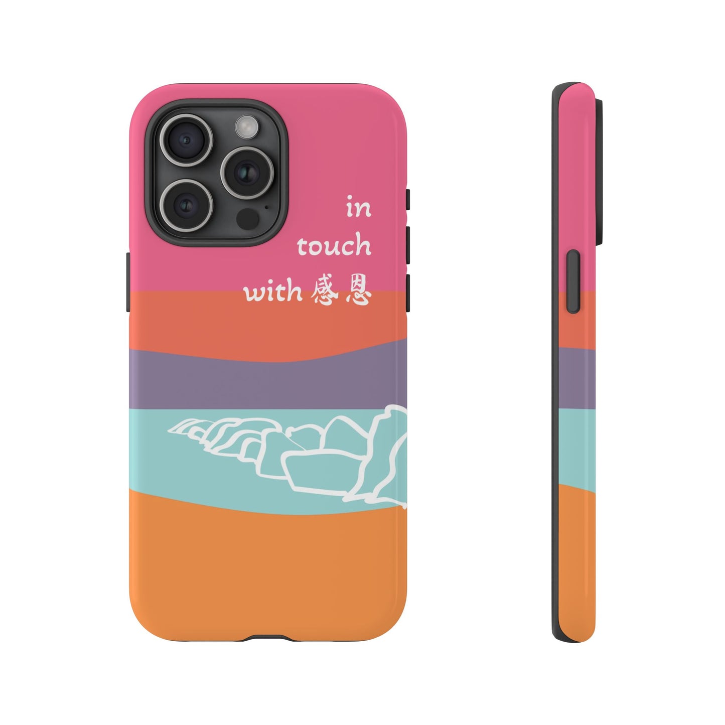 iPhone Case - Hand Illustrated West Coast Beach 感恩 Tough Case