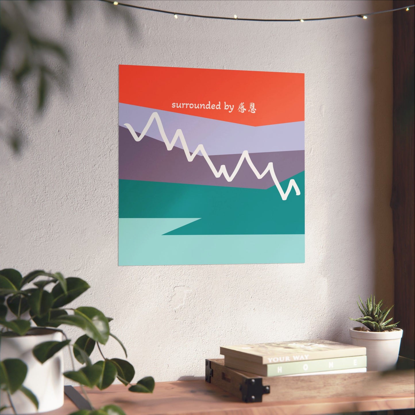 Wall Art - Mountain 感恩 Wall Poster for Home Decor