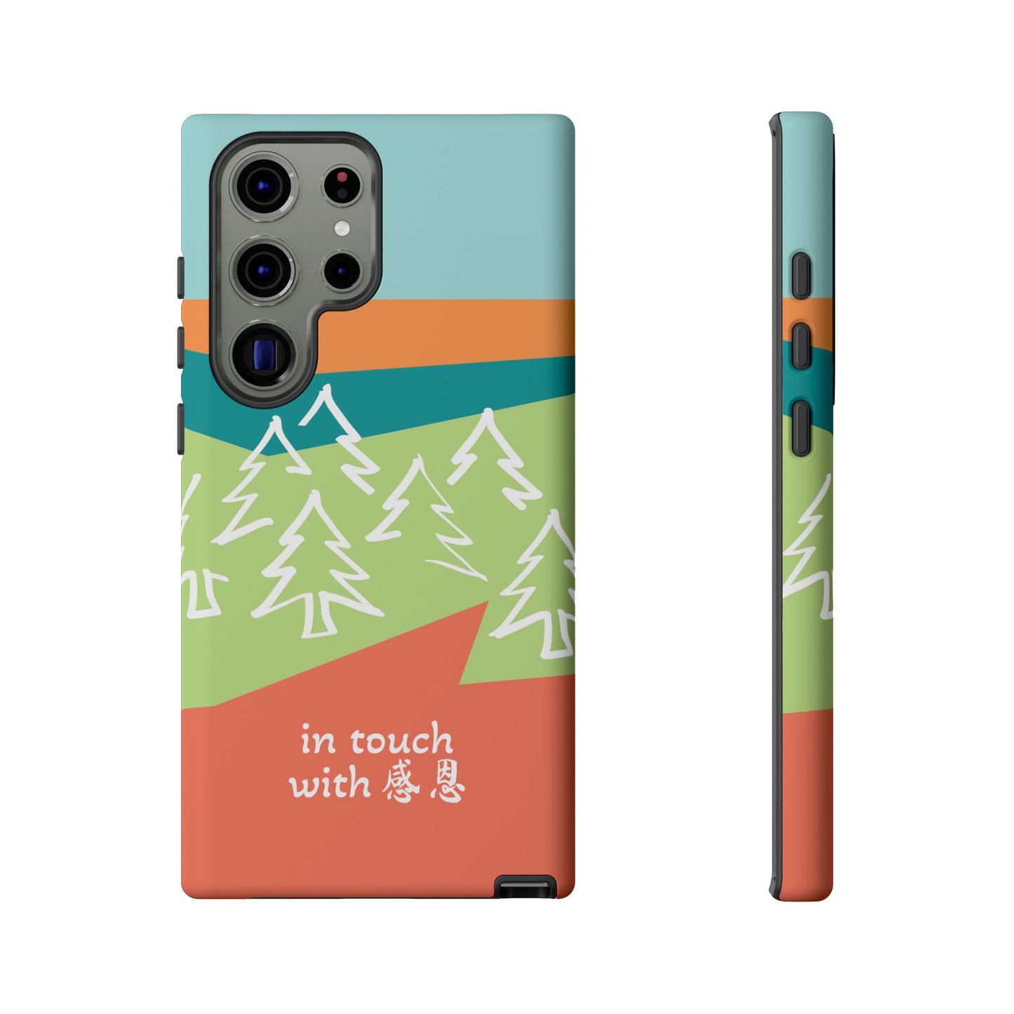 Samsung Phone Case - Hand Illustrated West Coast Forest 感恩 Tough Case