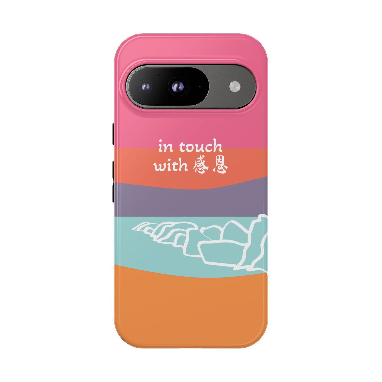 Google Pixel Phone Case - Hand Illustrated West Coast Beach 感恩 Tough Case