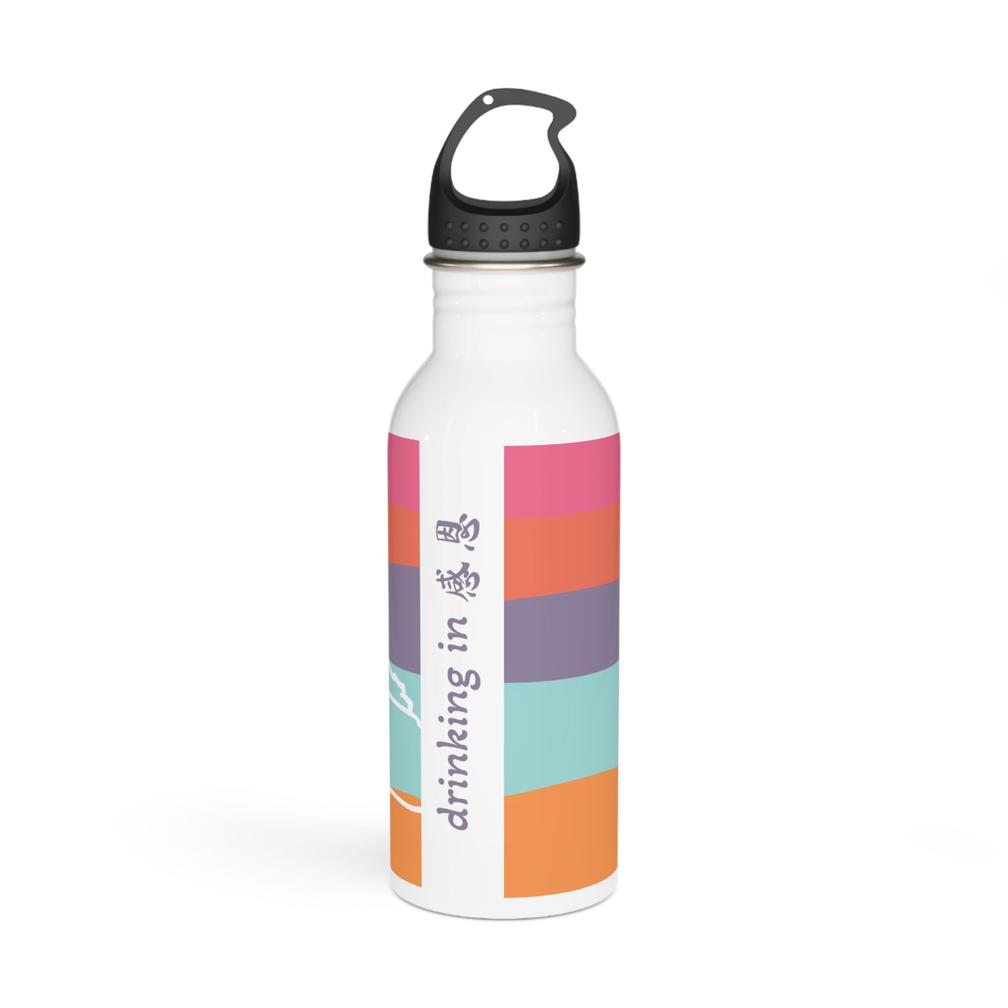 Stainless Steel Water Bottle - Beach 感恩 Motif with Dusk Purple Message