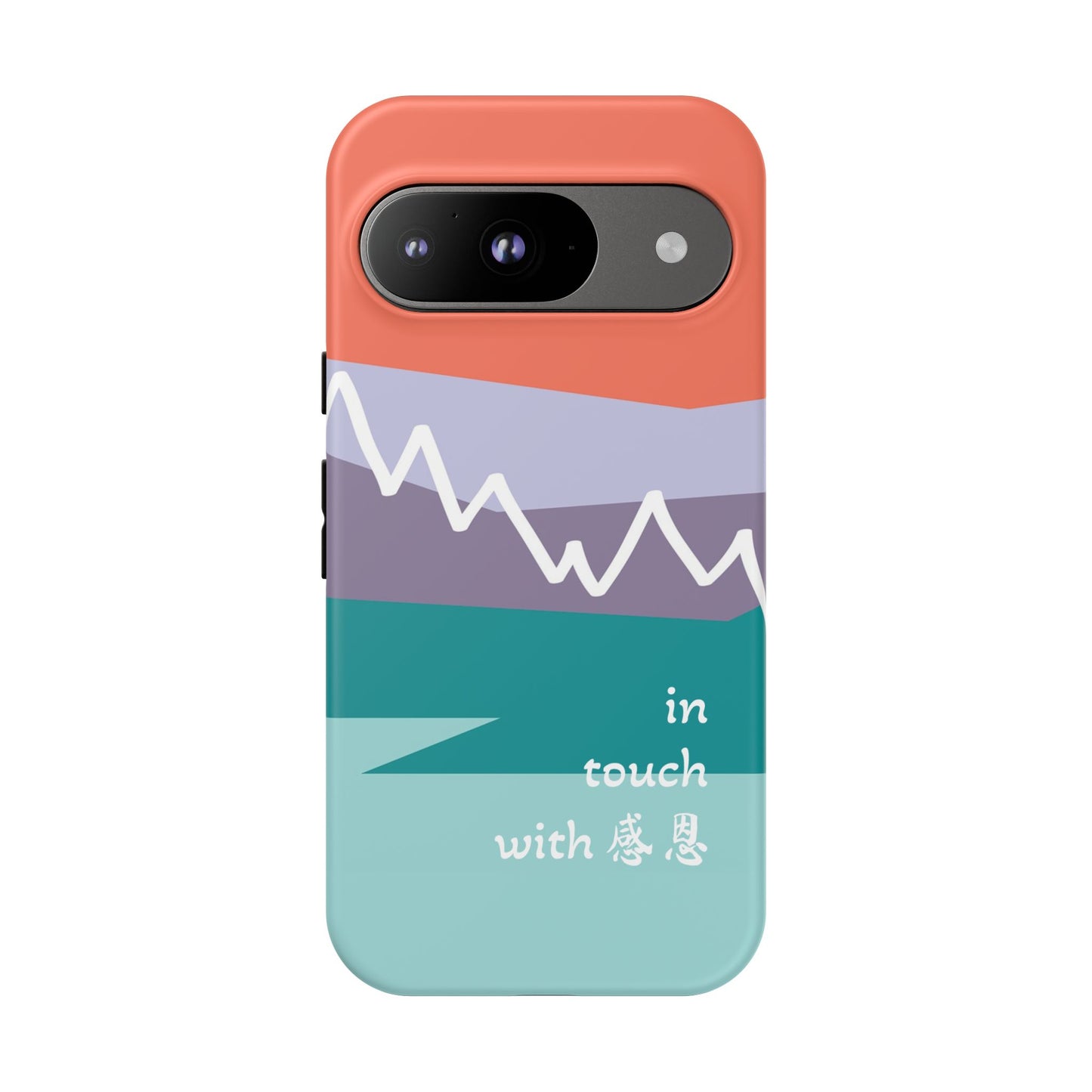 Google Pixel Phone Case - Hand Illustrated West Coast Mountain 感恩 Tough Case