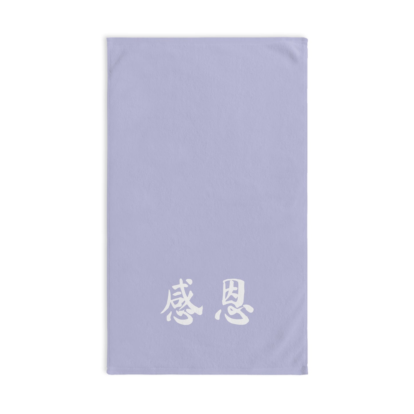 Hand Towel - Chalk Purple Coloured 感恩 Design