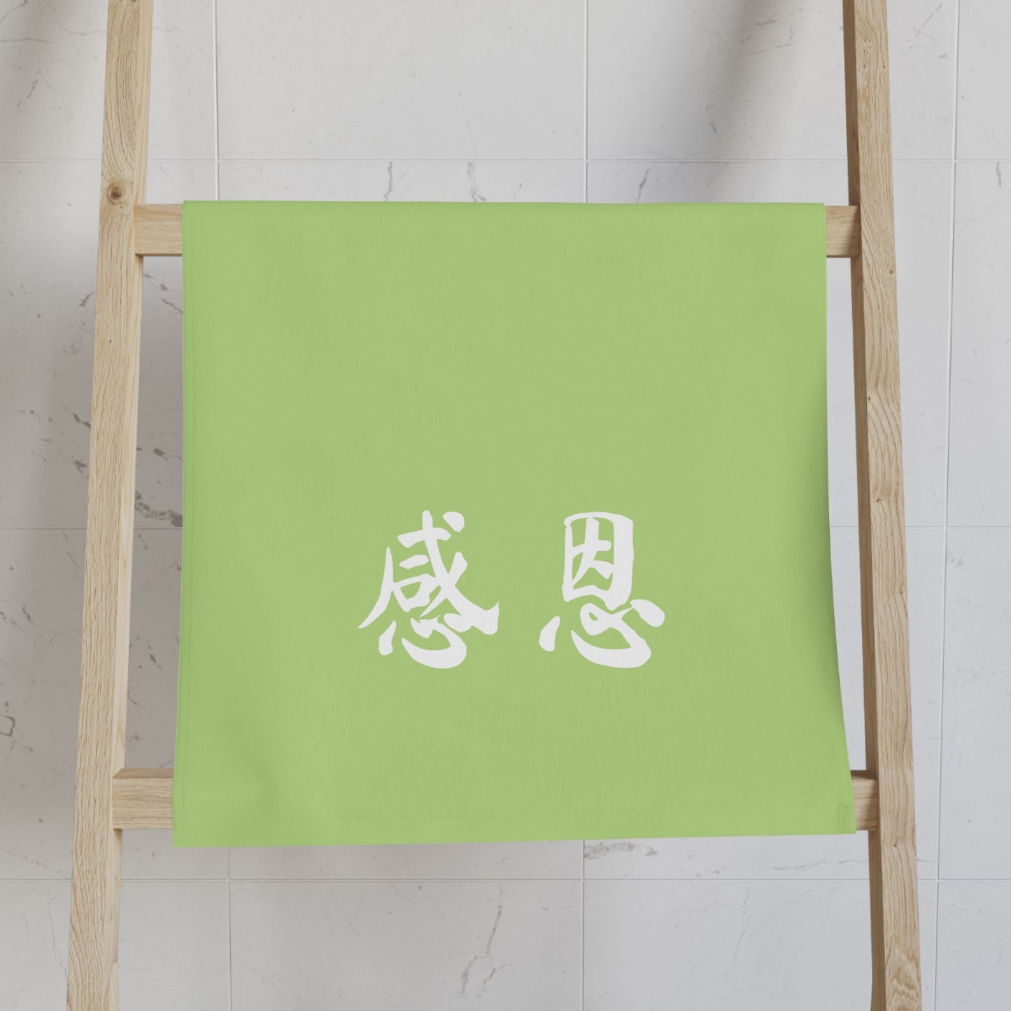 Hand Towel - Pear Green Coloured 感恩 Design