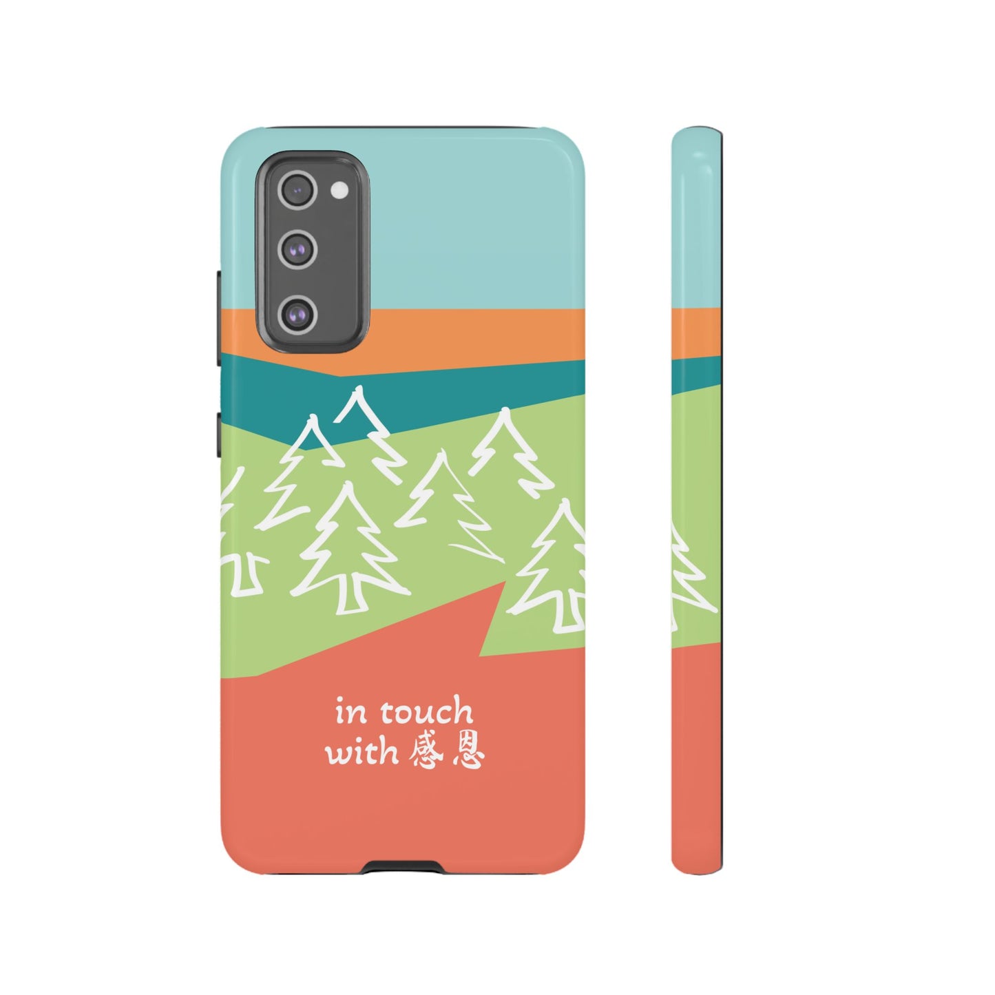 Samsung Phone Case - Hand Illustrated West Coast Forest 感恩 Tough Case