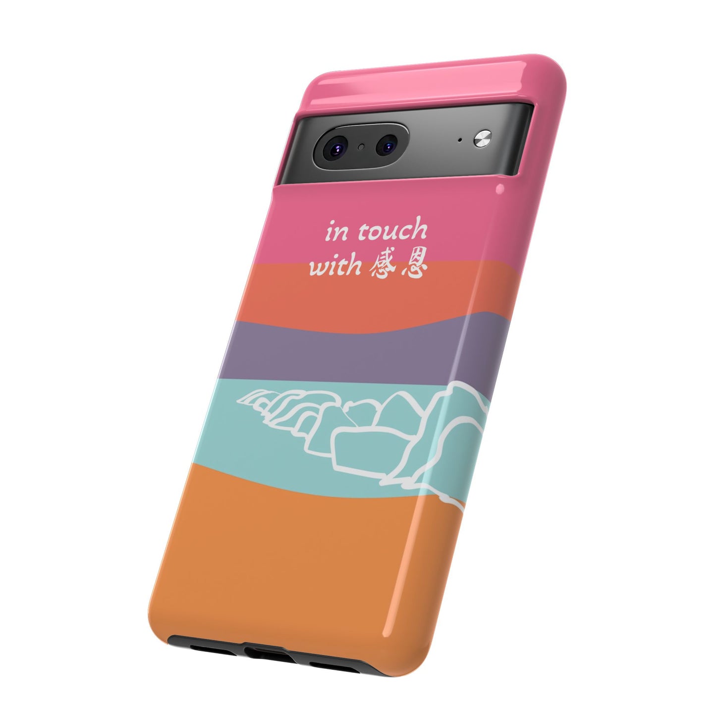 Google Pixel Phone Case - Hand Illustrated West Coast Beach 感恩 Tough Case