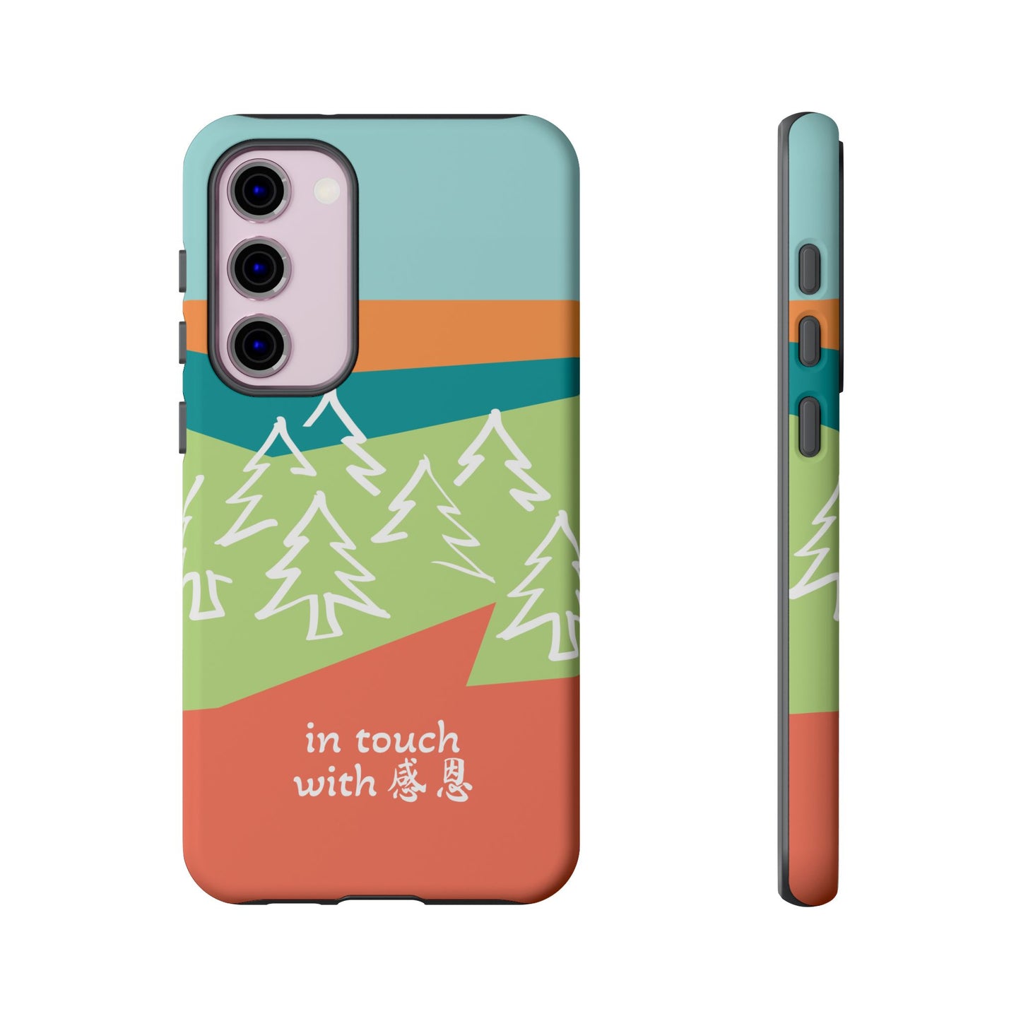 Samsung Phone Case - Hand Illustrated West Coast Forest 感恩 Tough Case