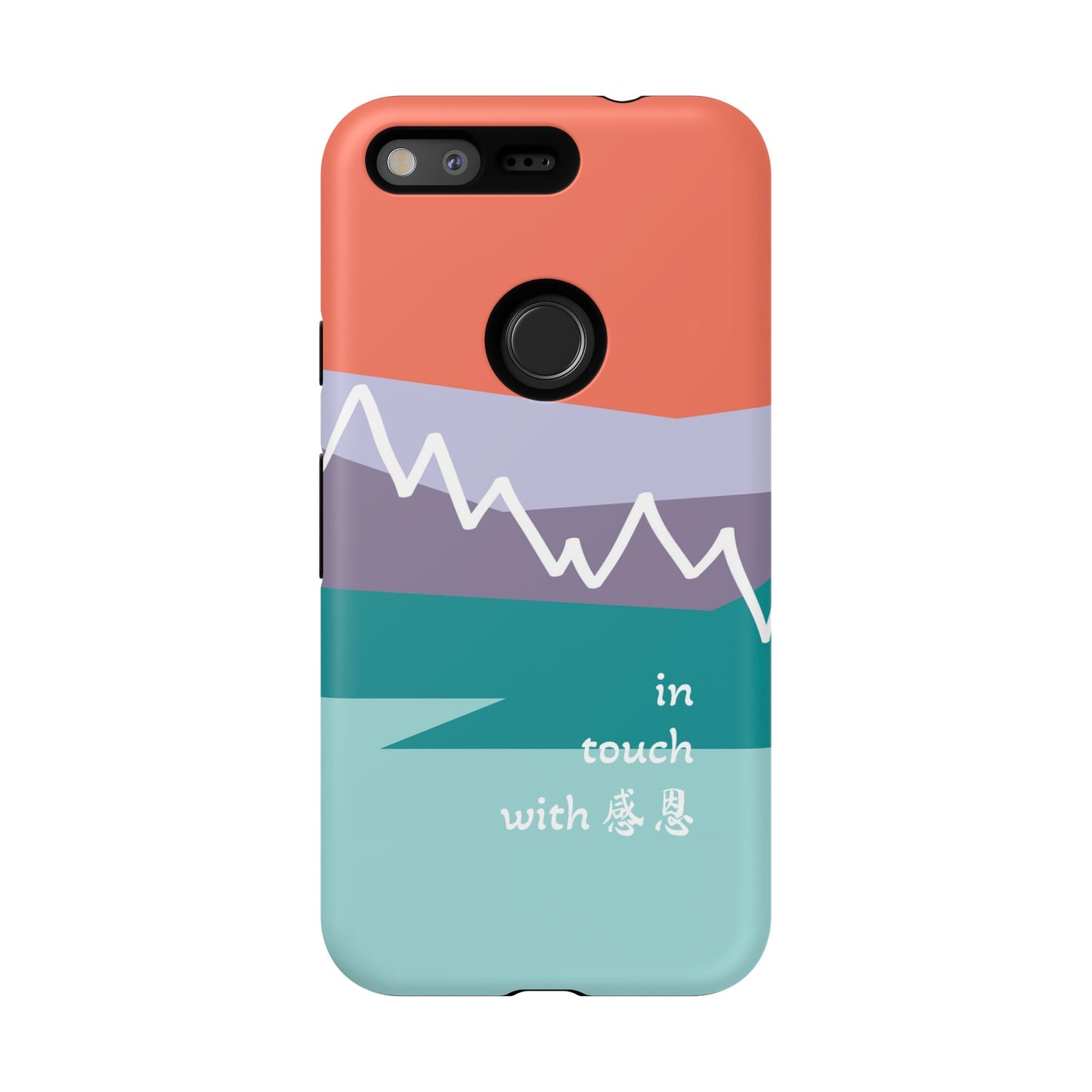 Google Pixel Phone Case - Hand Illustrated West Coast Mountain 感恩 Tough Case