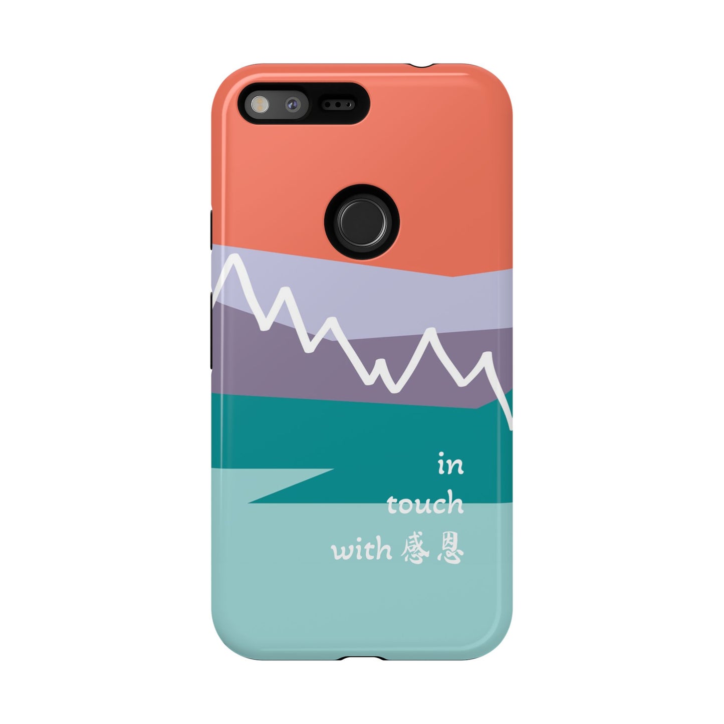 Google Pixel Phone Case - Hand Illustrated West Coast Mountain 感恩 Tough Case