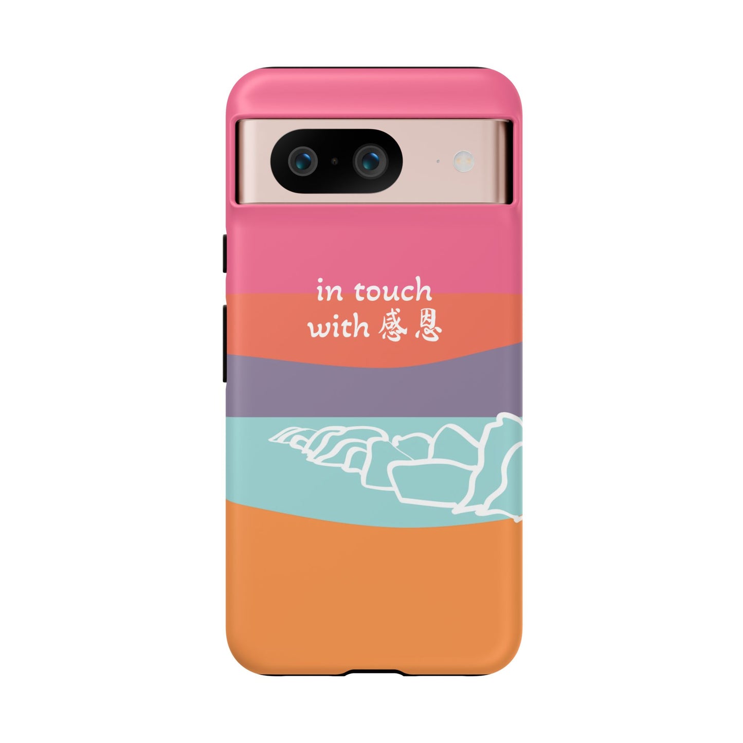 Google Pixel Phone Case - Hand Illustrated West Coast Beach 感恩 Tough Case