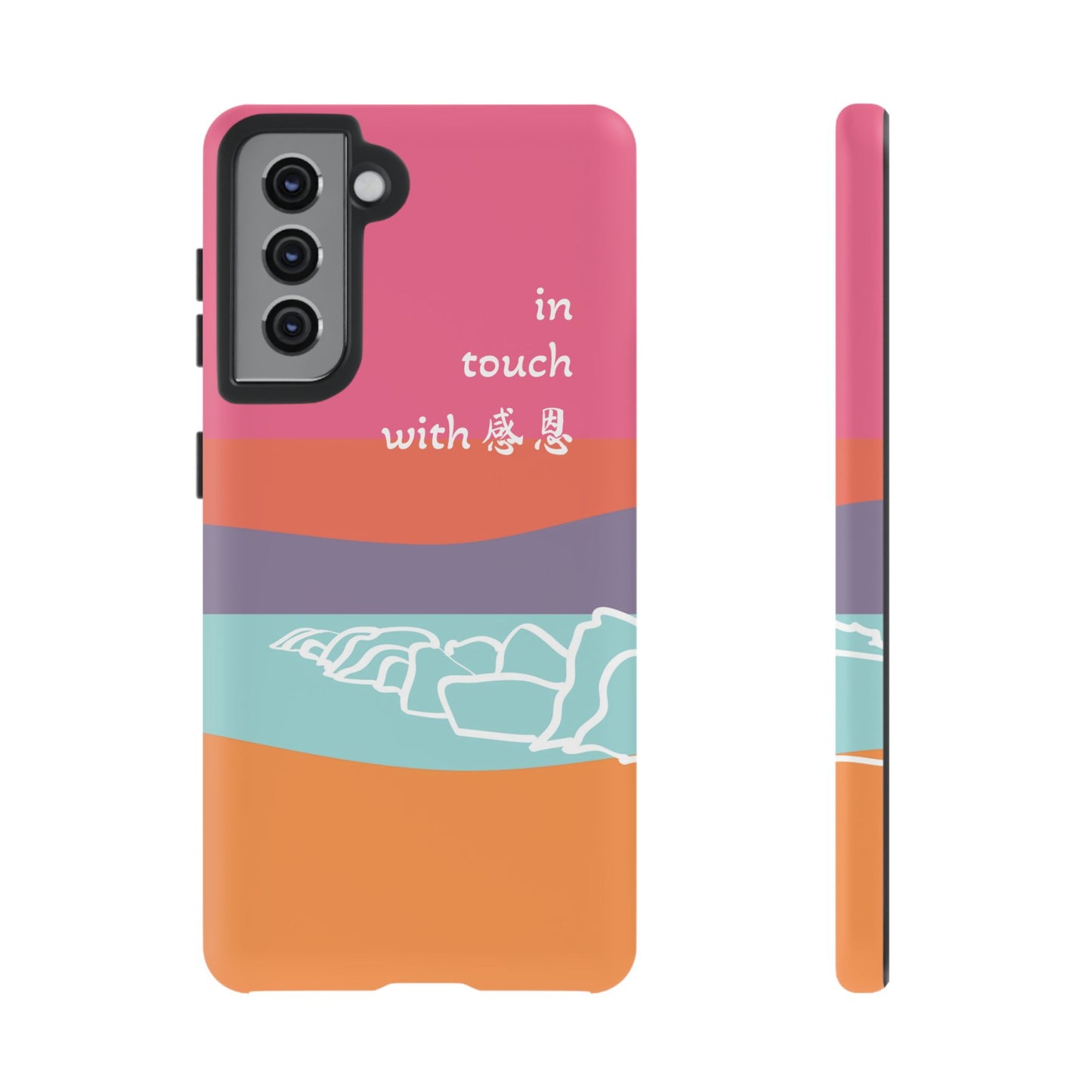 Samsung Phone Case - Hand Illustrated West Coast Beach 感恩 Tough Case