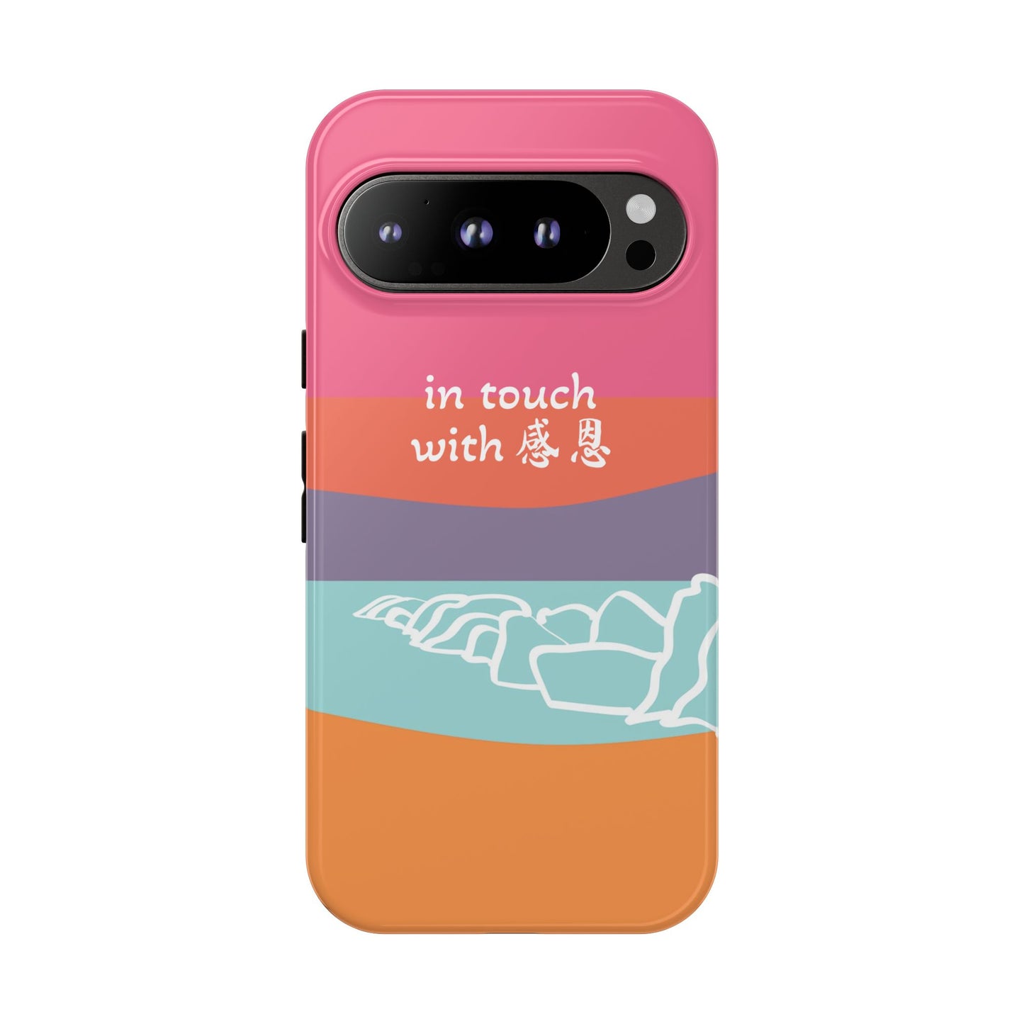 Google Pixel Phone Case - Hand Illustrated West Coast Beach 感恩 Tough Case