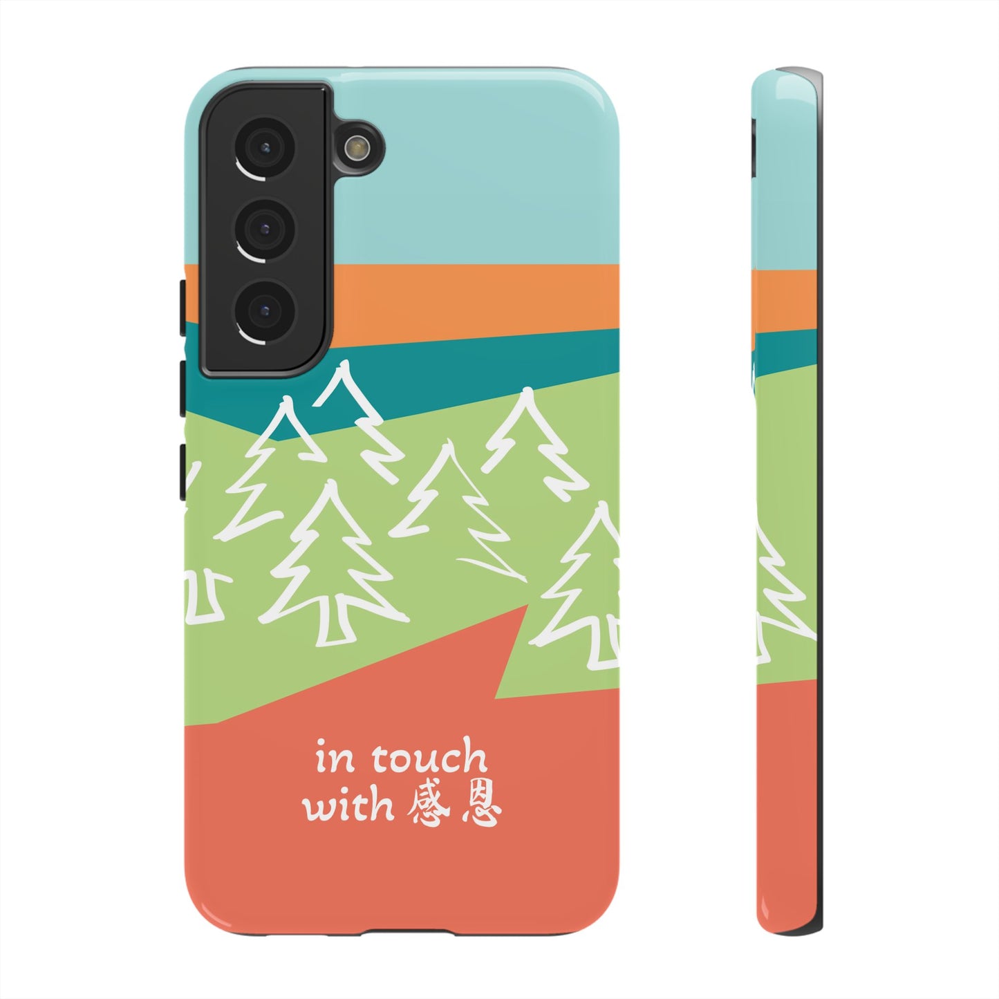 Samsung Phone Case - Hand Illustrated West Coast Forest 感恩 Tough Case