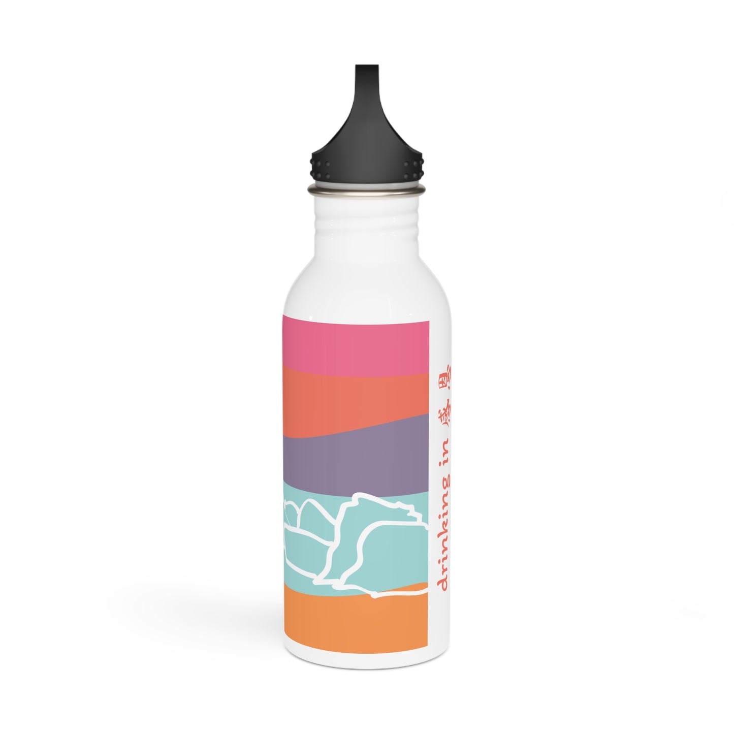 Stainless Steel Water Bottle - Beach 感恩 Motif with Coral Pink-Orange Message