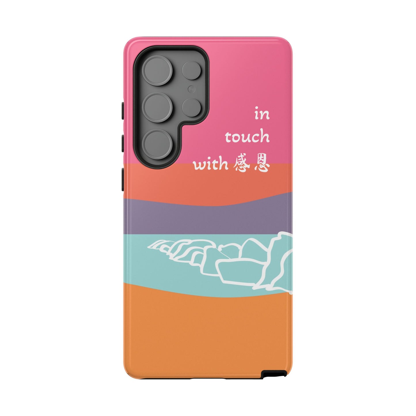 Samsung Phone Case - Hand Illustrated West Coast Beach 感恩 Tough Case