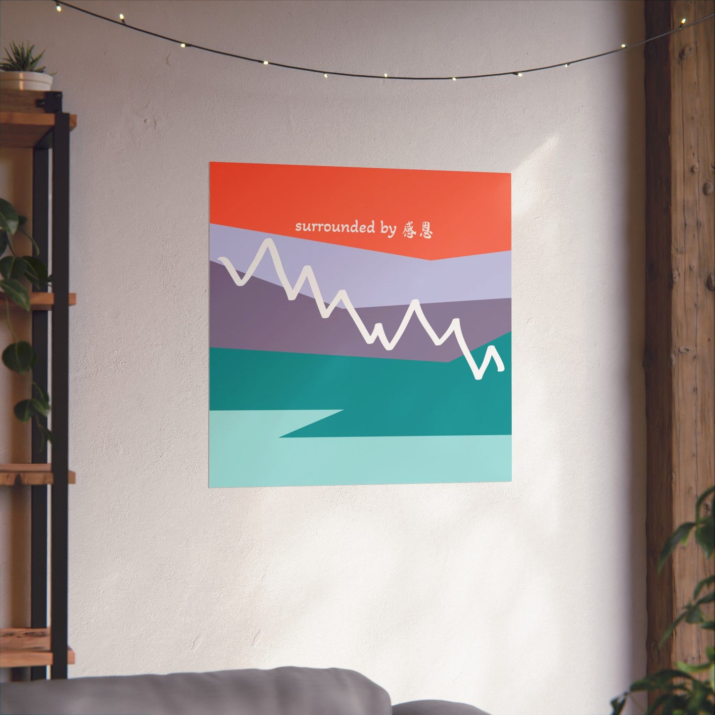 Wall Art - Mountain 感恩 Wall Poster for Home Decor