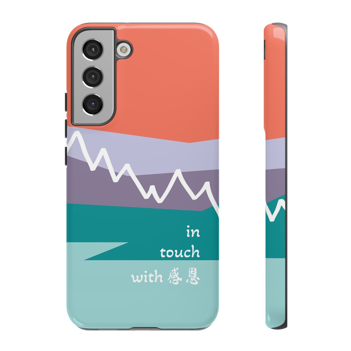 Samsung Phone Case - Hand Illustrated West Coast Mountain 感恩 Tough Case