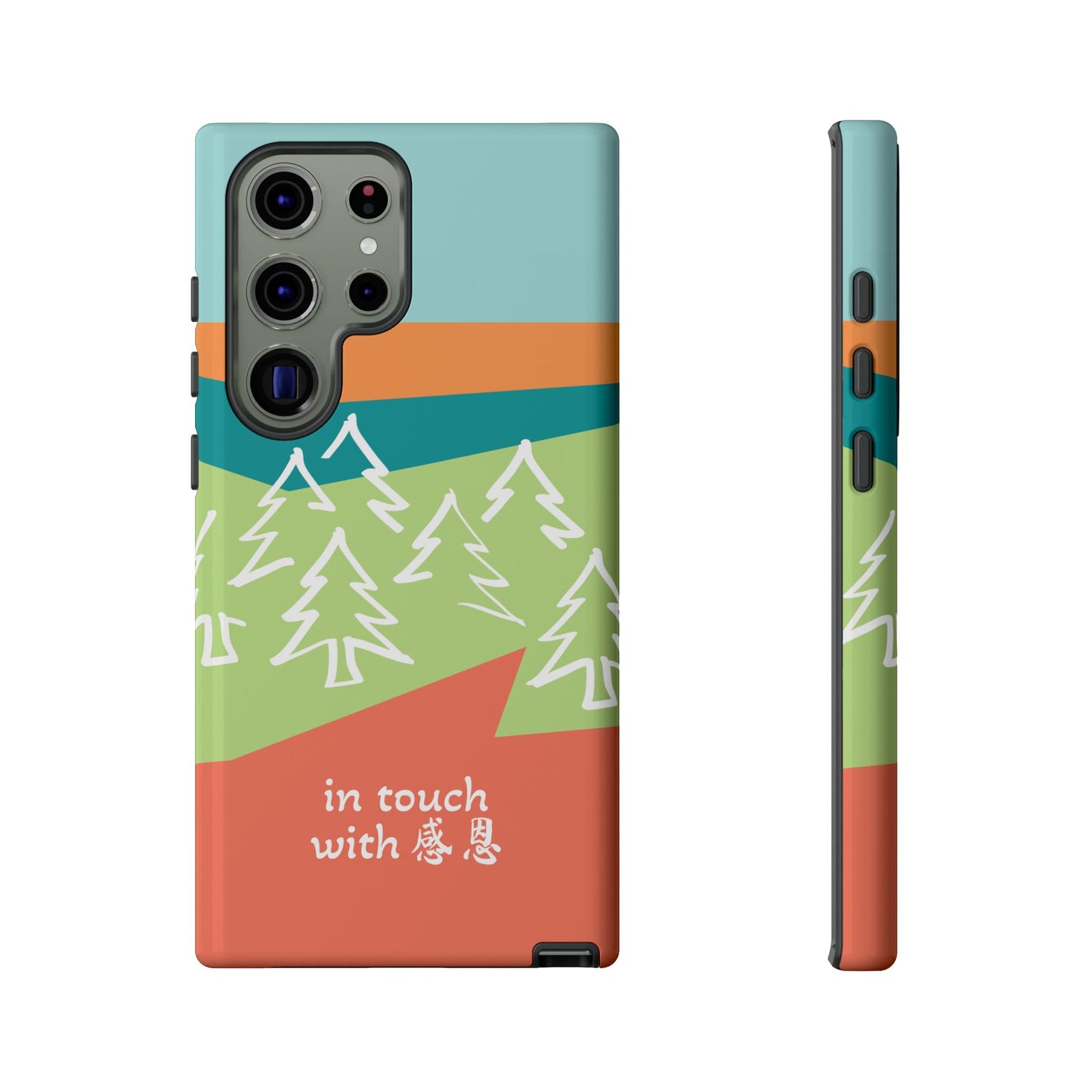 Samsung Phone Case - Hand Illustrated West Coast Forest 感恩 Tough Case