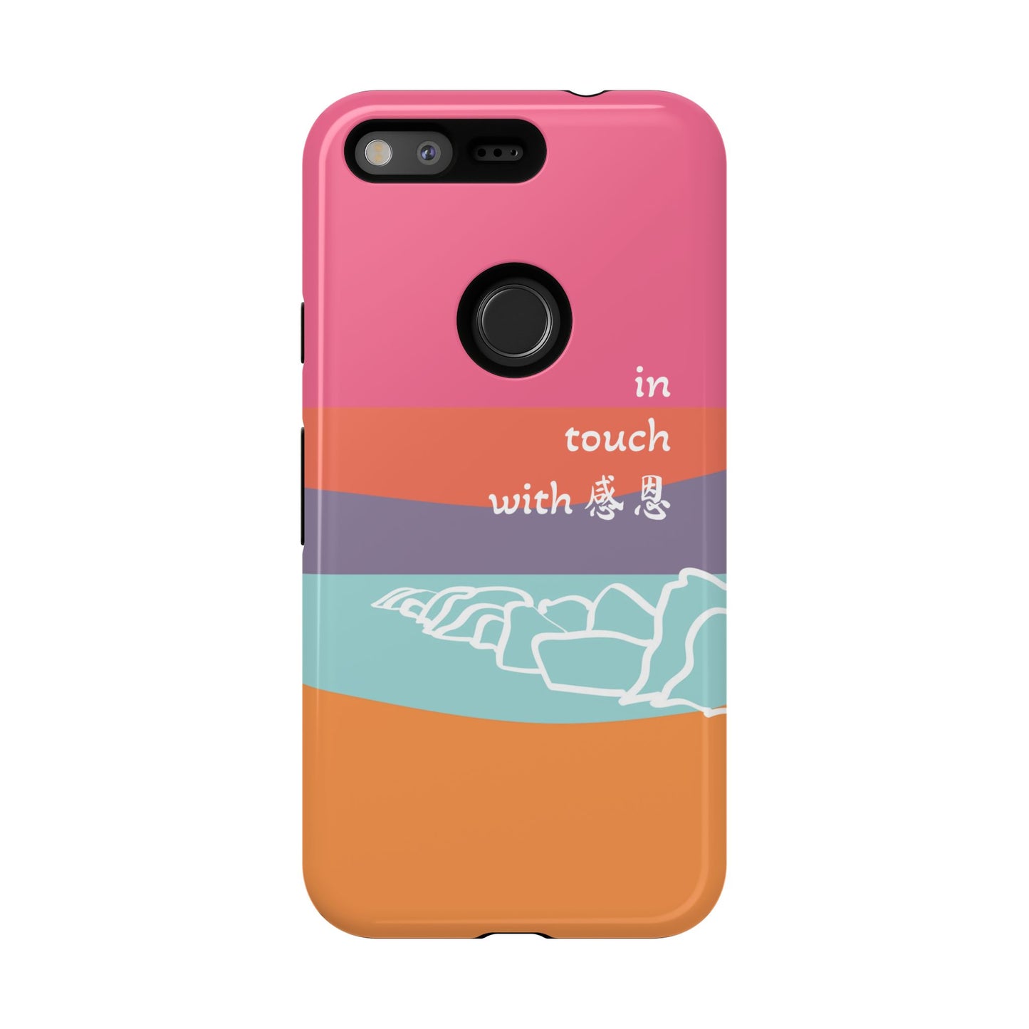 Google Pixel Phone Case - Hand Illustrated West Coast Beach 感恩 Tough Case