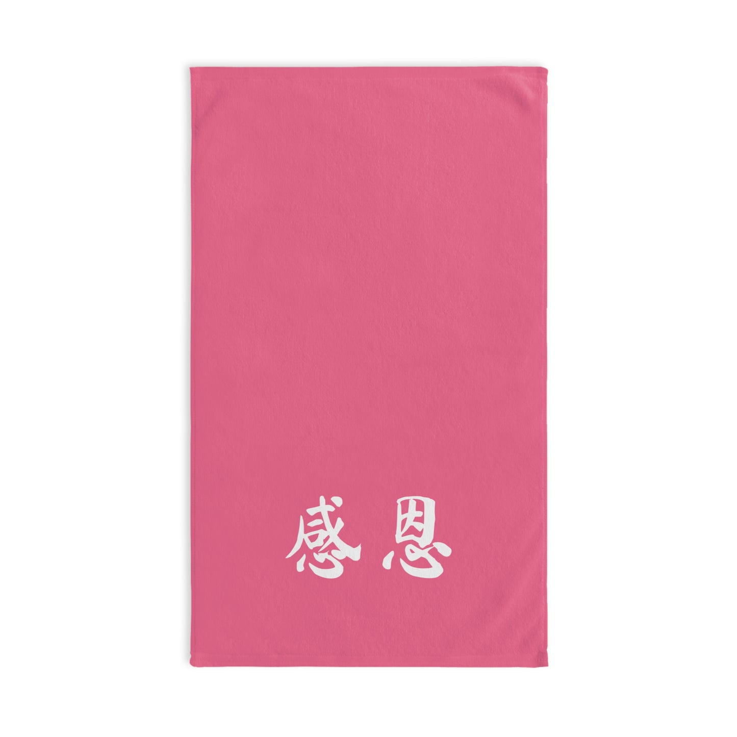 Hand Towel - Petal Pink Coloured 感恩 Design